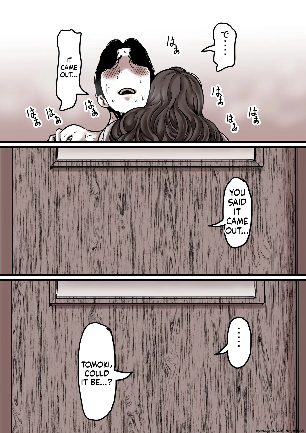 [Furube]Haha to Ochite Iku Part 8 | Falling with Mother Part 8[English] Page 82