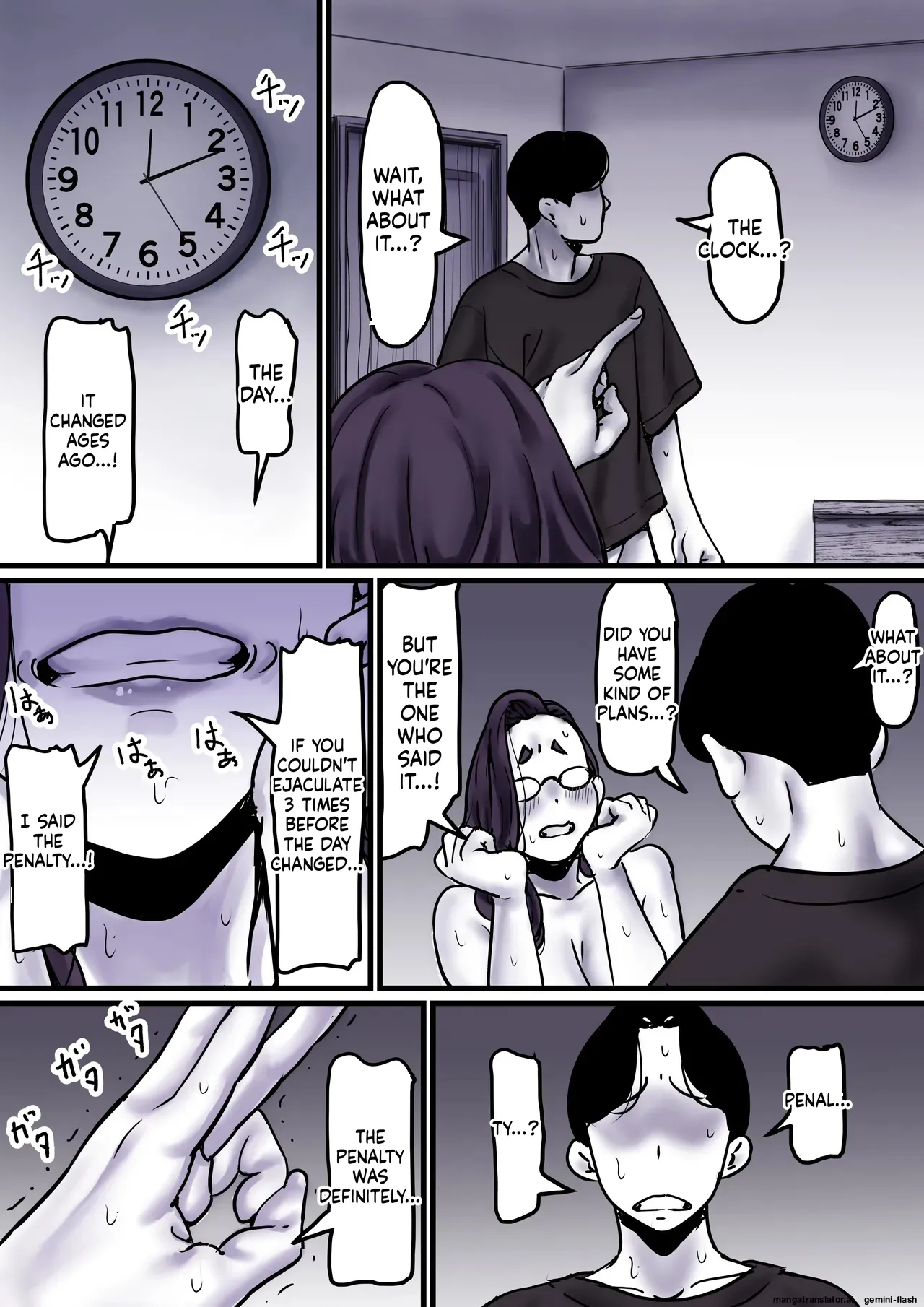 [Furube]Haha to Ochite Iku Part 9 | Falling with Mother Part 9[English] Page 33