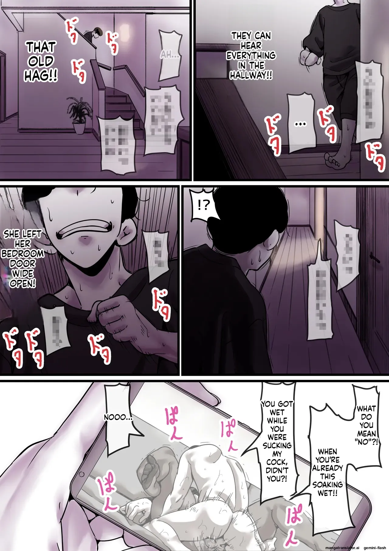 [Furube]Haha to Ochite Iku Part 9 | Falling with Mother Part 9[English] Page 6