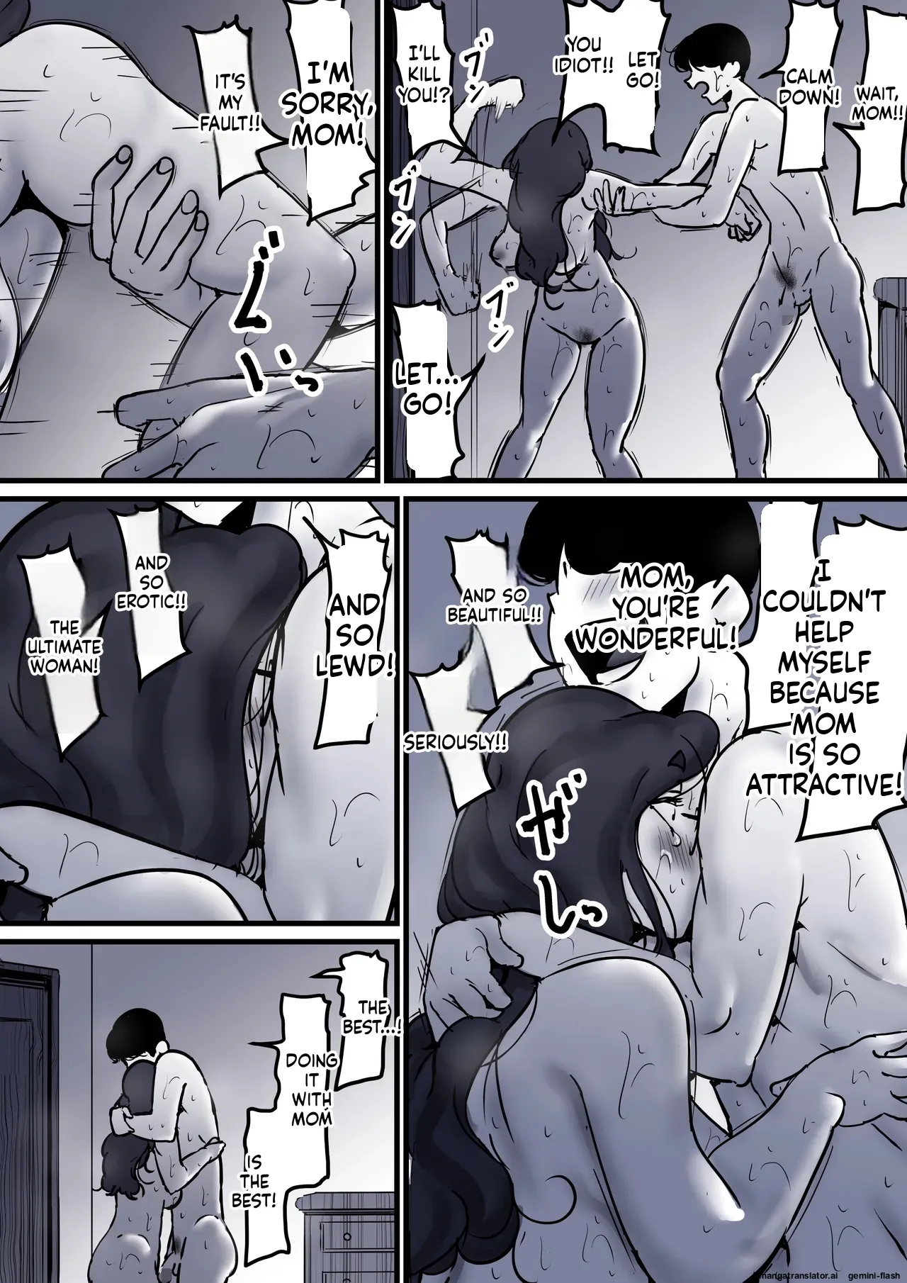 [Furube]Haha to Ochite Iku Part 9 | Falling with Mother Part 9[English] Page 84