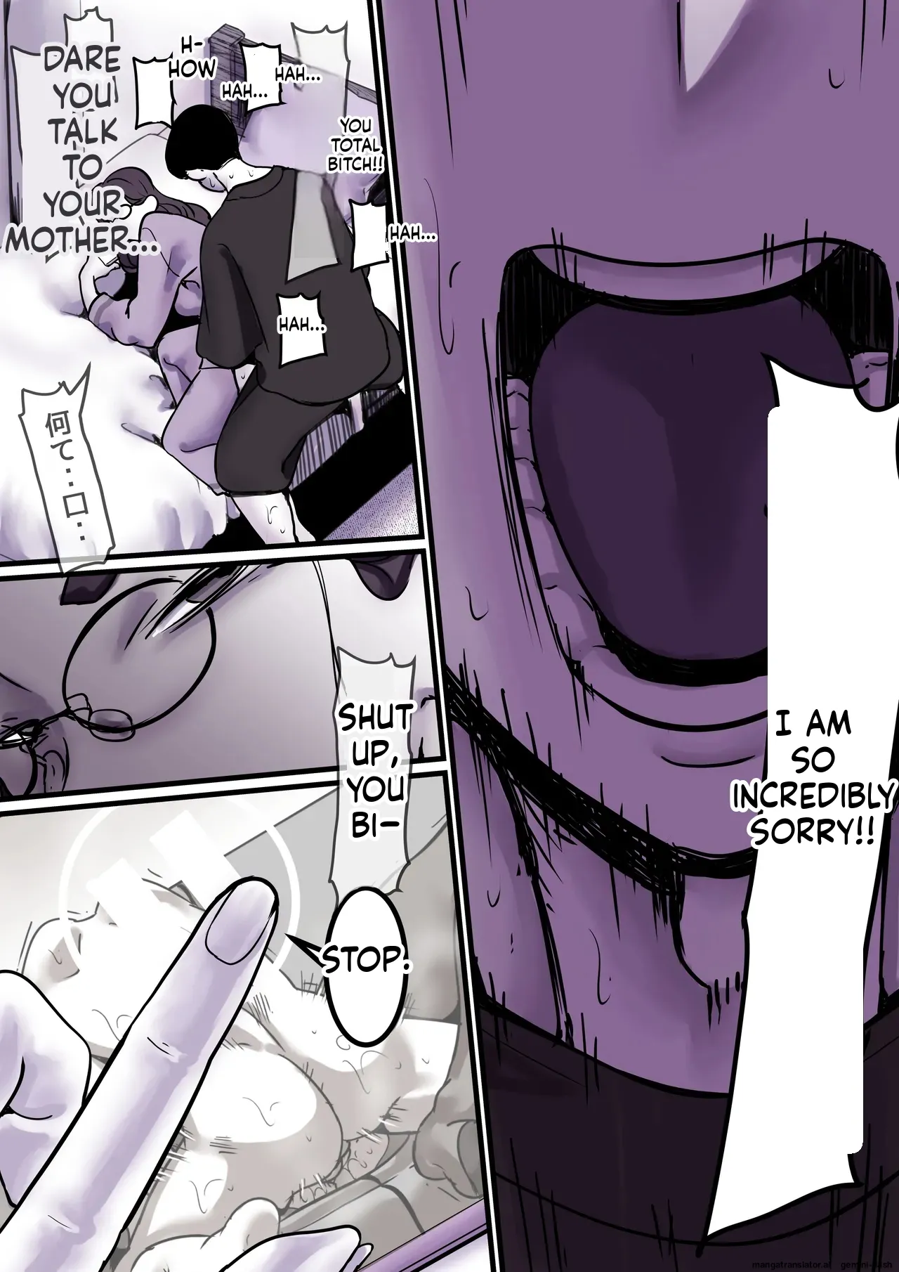 [Furube]Haha to Ochite Iku Part 9 | Falling with Mother Part 9[English] Page 9