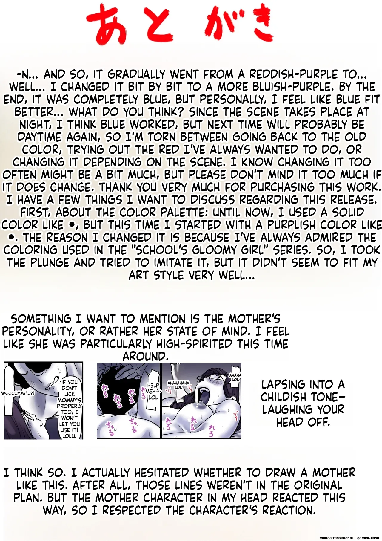 [Furube]Haha to Ochite Iku Part 9 | Falling with Mother Part 9[English] Page 97