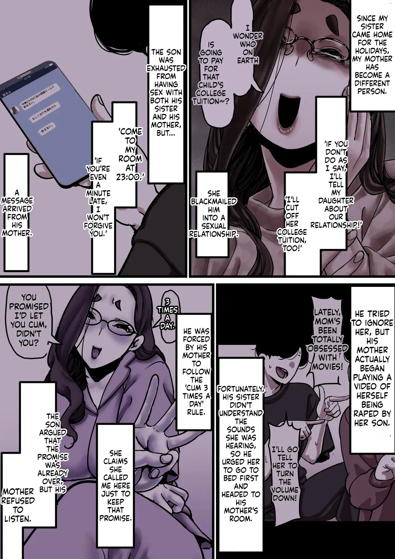 [Furube]Haha to Ochite Iku Part 10 | Falling with Mother Part 10[English] Page 2