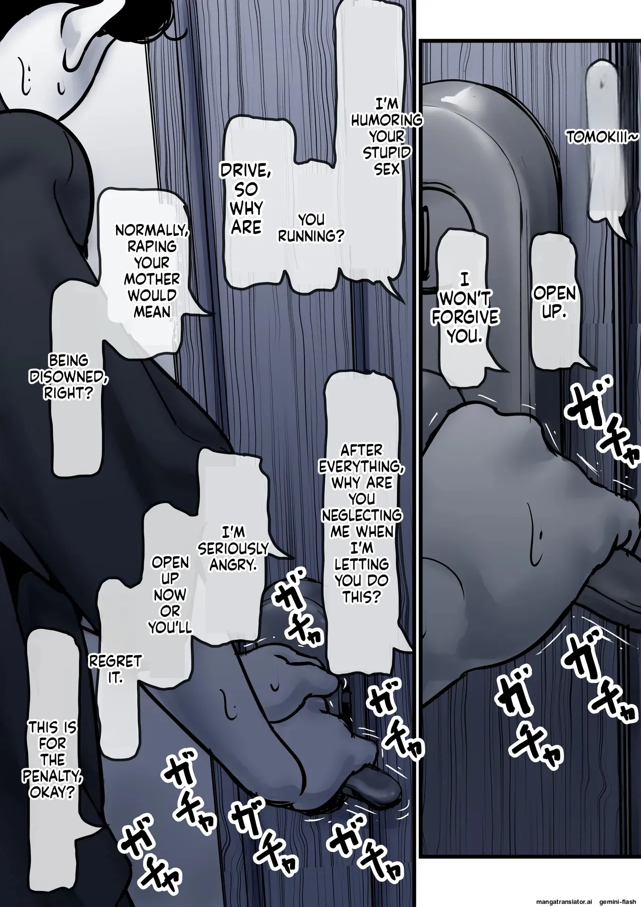 [Furube]Haha to Ochite Iku Part 10 | Falling with Mother Part 10[English] Page 27