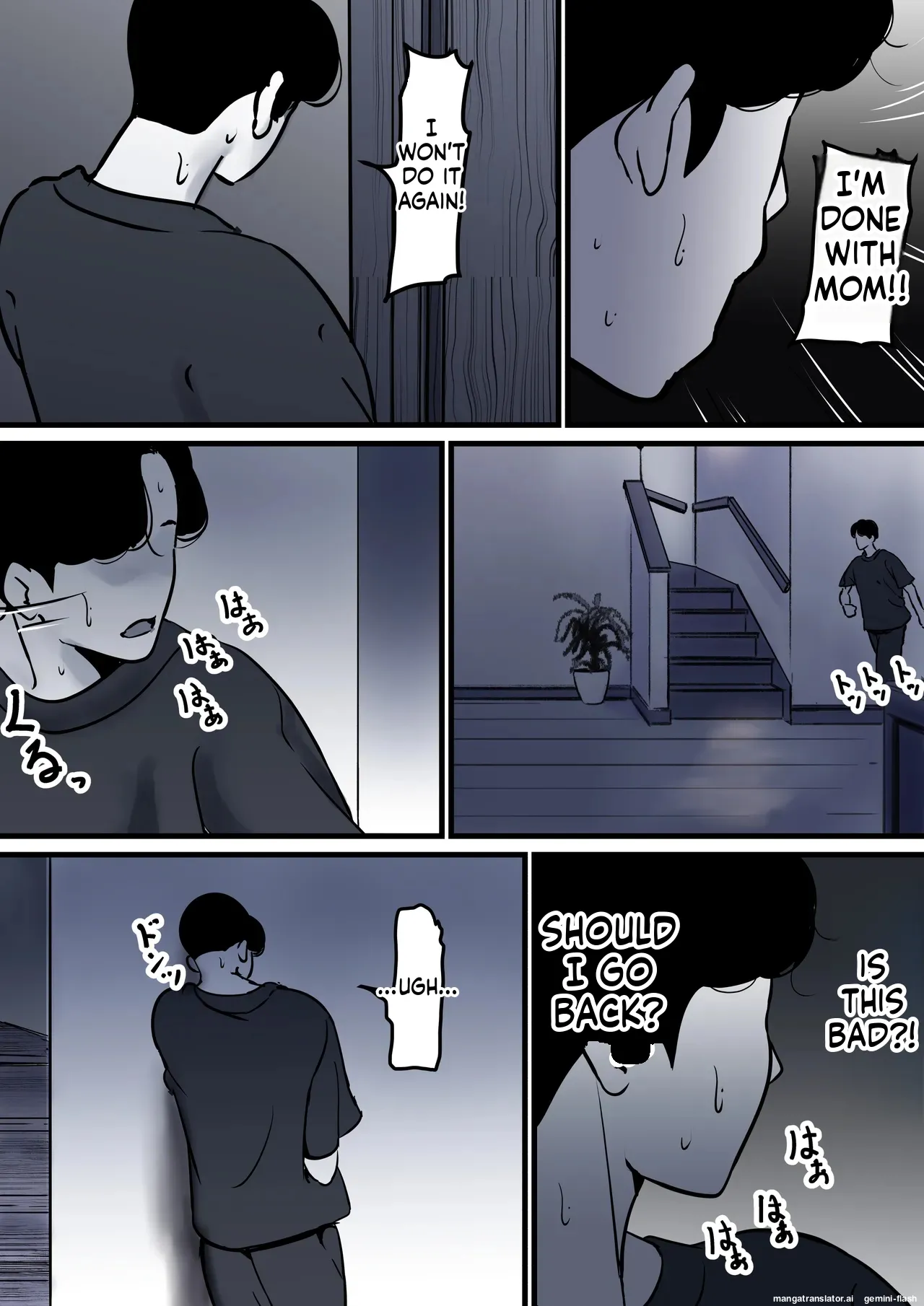[Furube]Haha to Ochite Iku Part 10 | Falling with Mother Part 10[English] Page 28