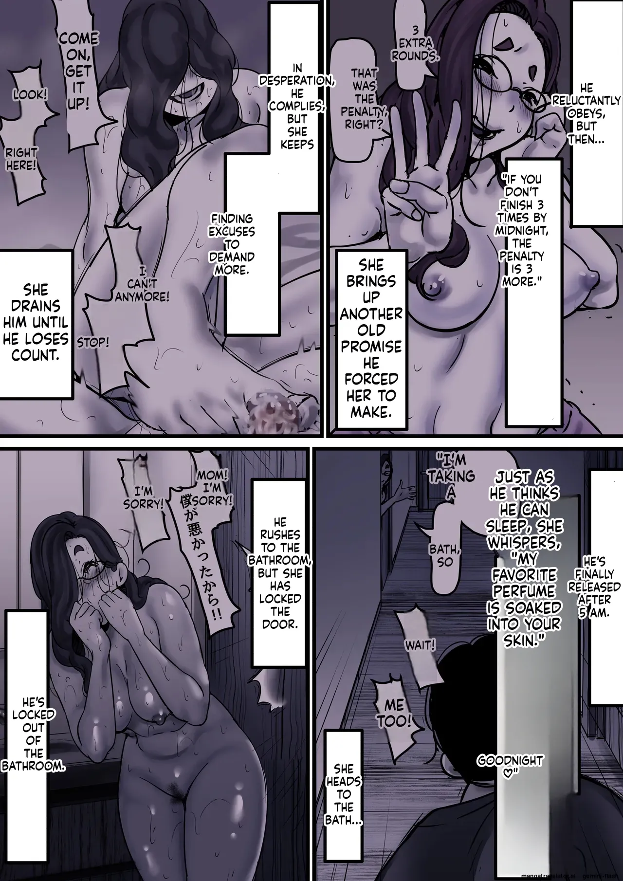 [Furube]Haha to Ochite Iku Part 10 | Falling with Mother Part 10[English] Page 3