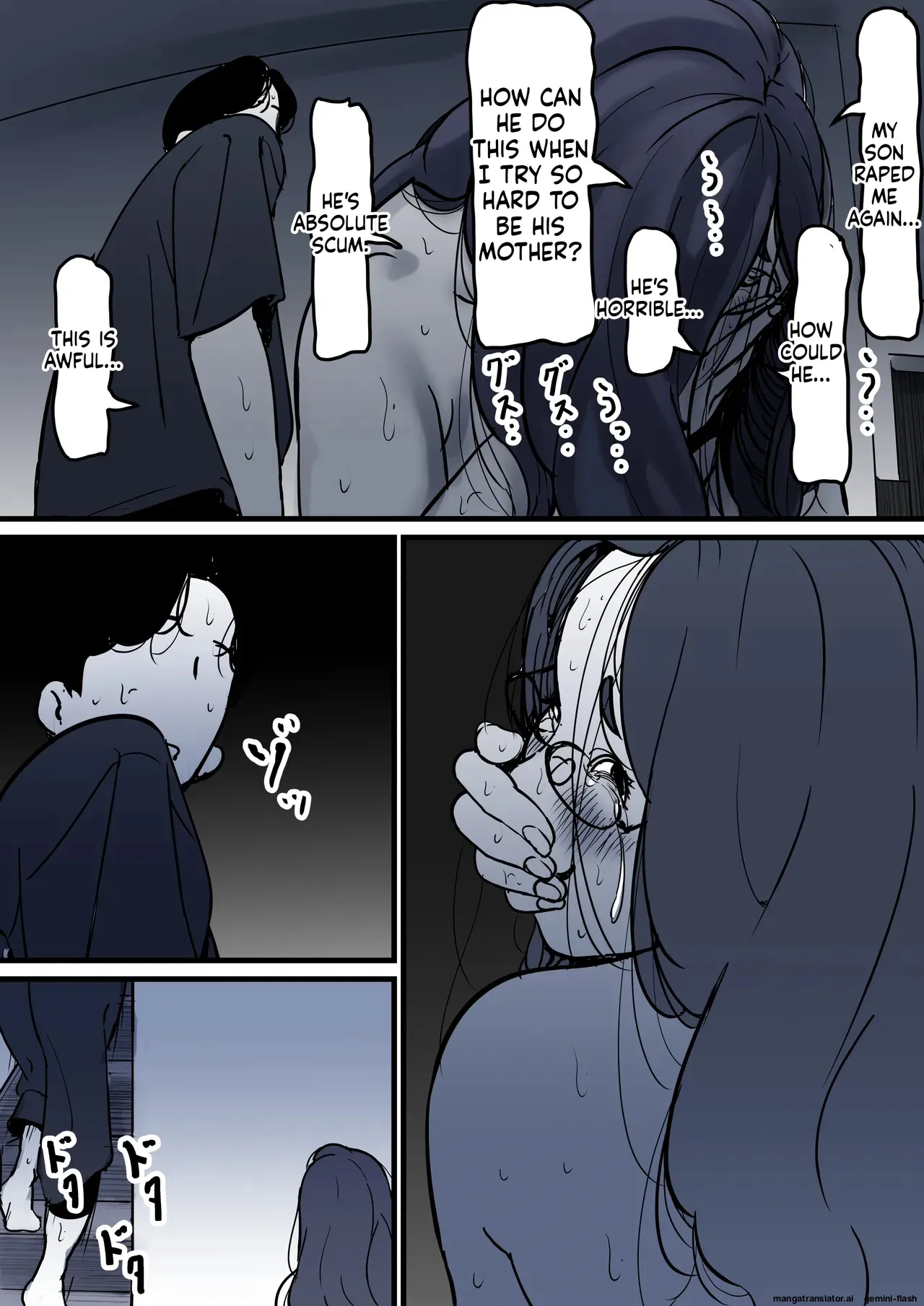 [Furube]Haha to Ochite Iku Part 10 | Falling with Mother Part 10[English] Page 44