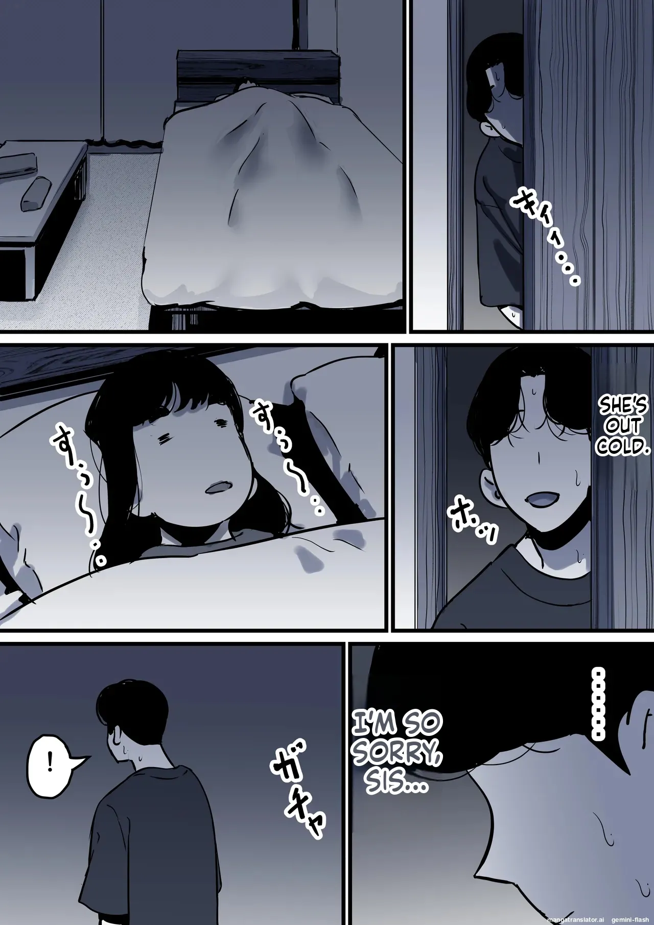 [Furube]Haha to Ochite Iku Part 10 | Falling with Mother Part 10[English] Page 46