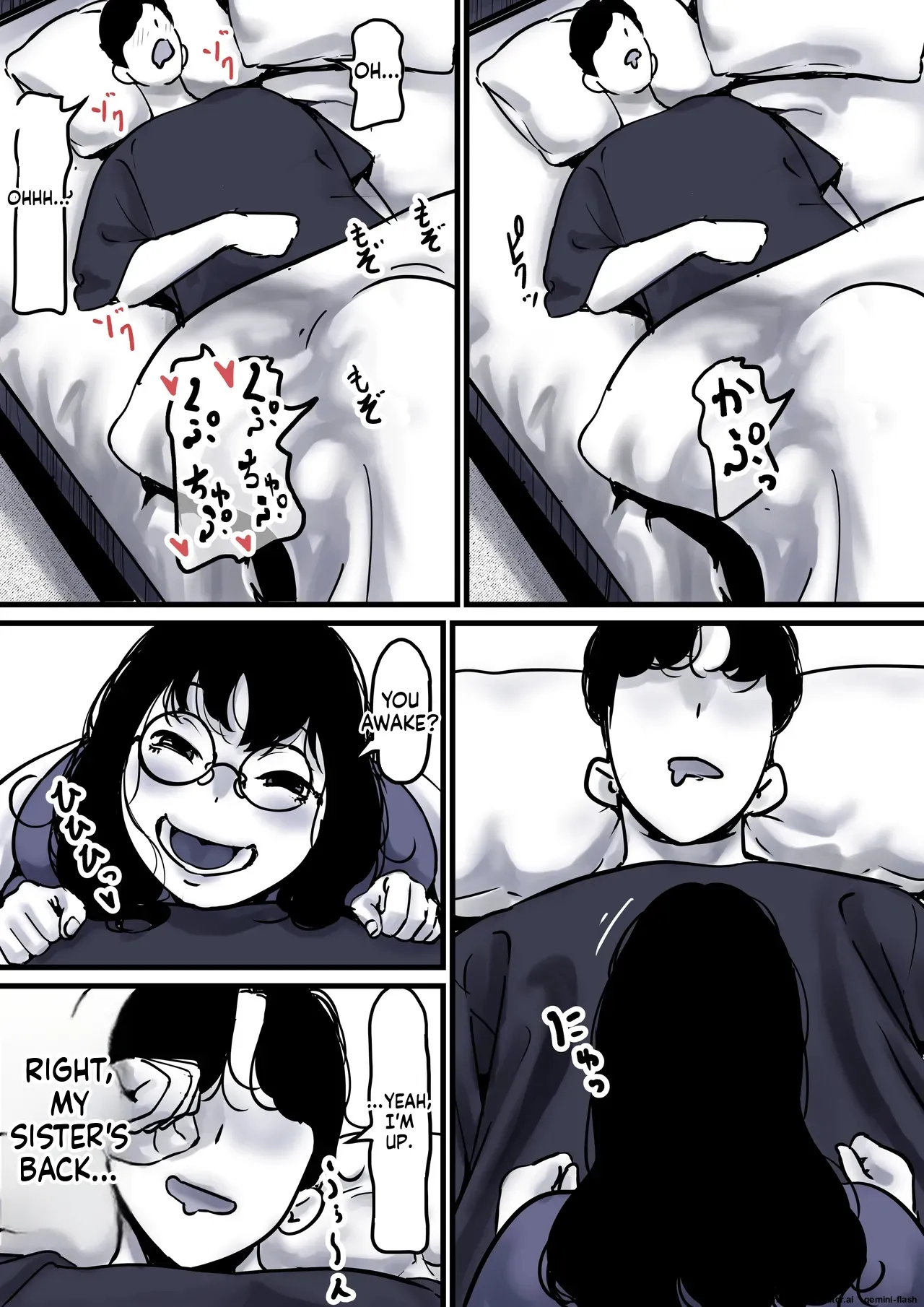 [Furube]Haha to Ochite Iku Part 10 | Falling with Mother Part 10[English] Page 5