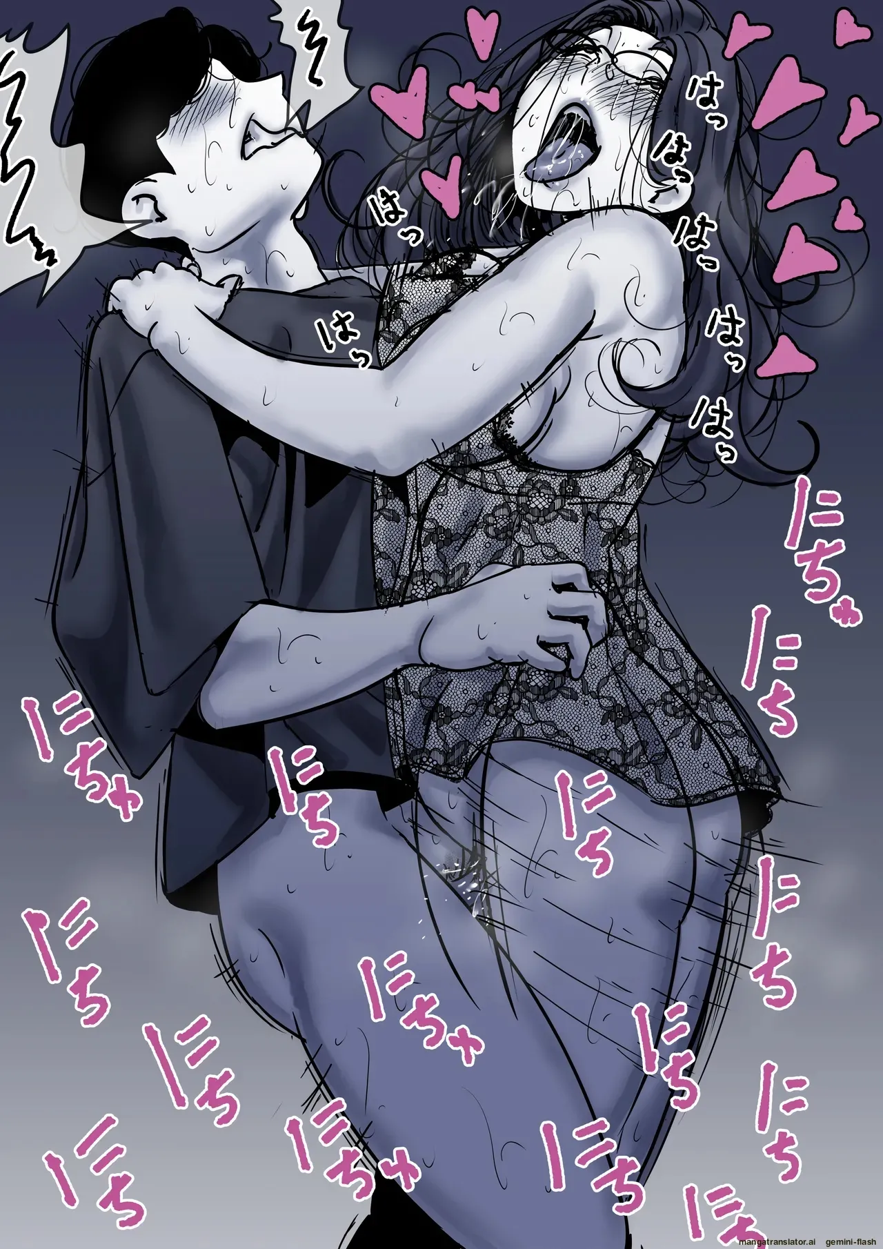 [Furube]Haha to Ochite Iku Part 10 | Falling with Mother Part 10[English] Page 64