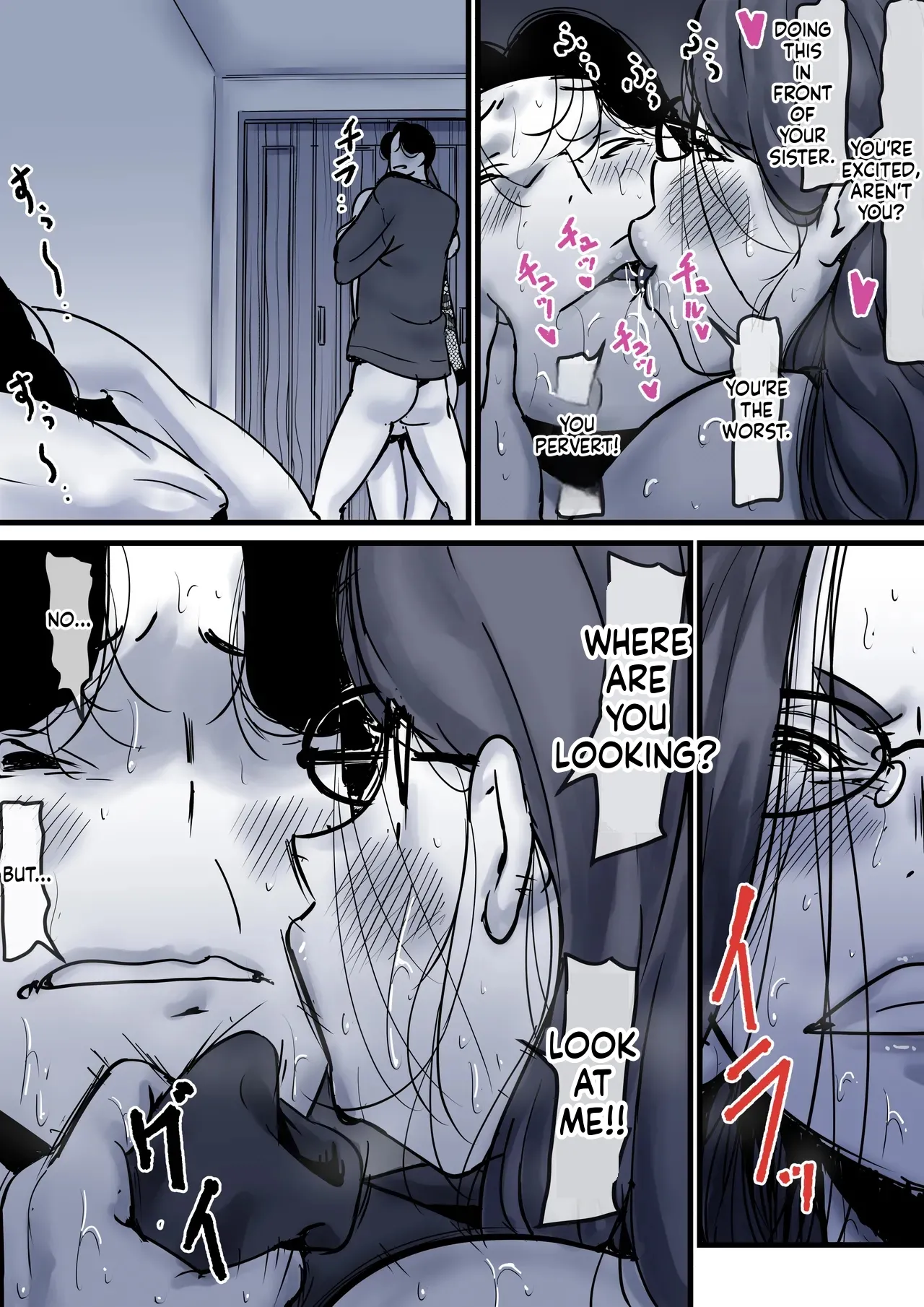 [Furube]Haha to Ochite Iku Part 10 | Falling with Mother Part 10[English] Page 70