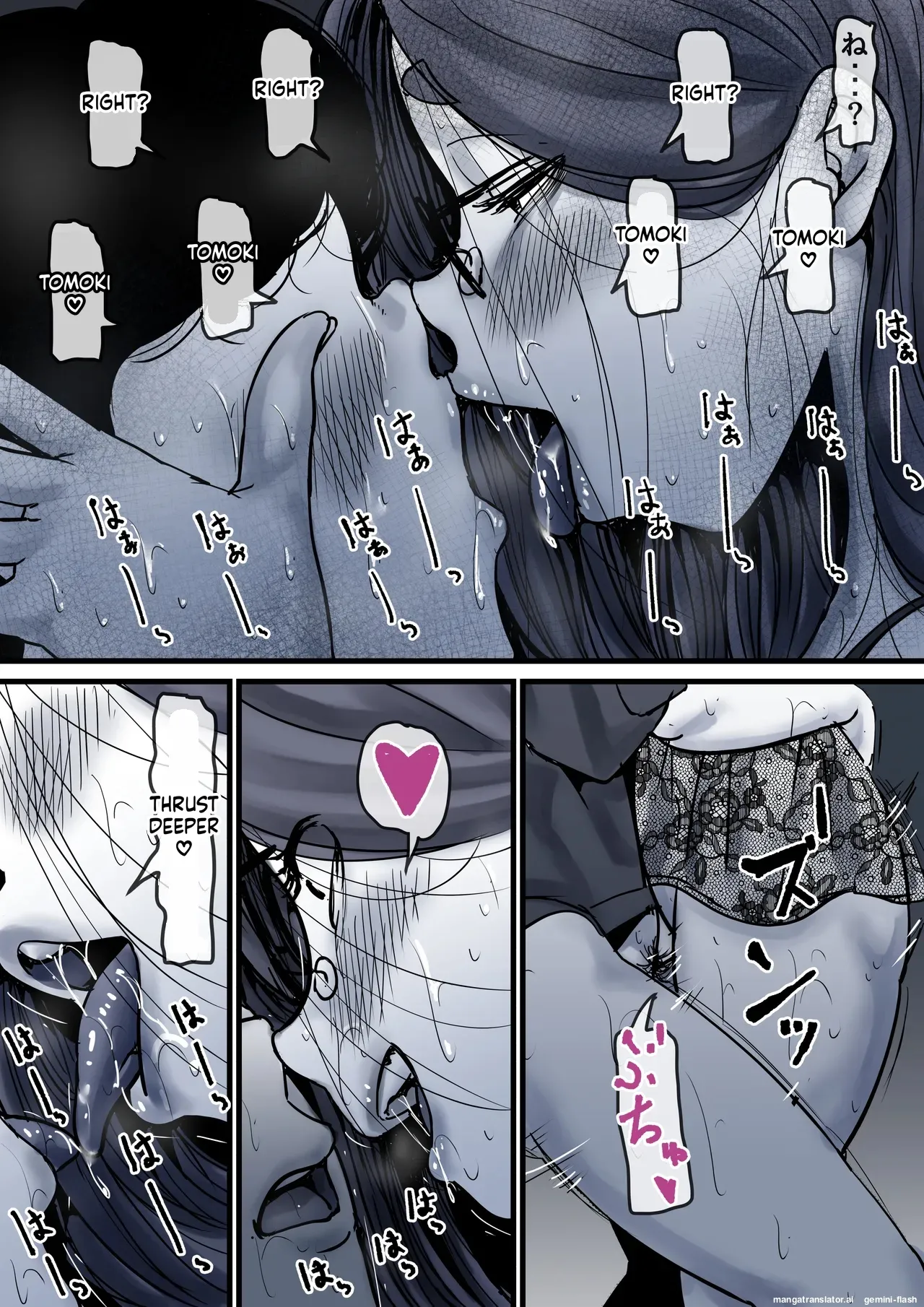 [Furube]Haha to Ochite Iku Part 10 | Falling with Mother Part 10[English] Page 73