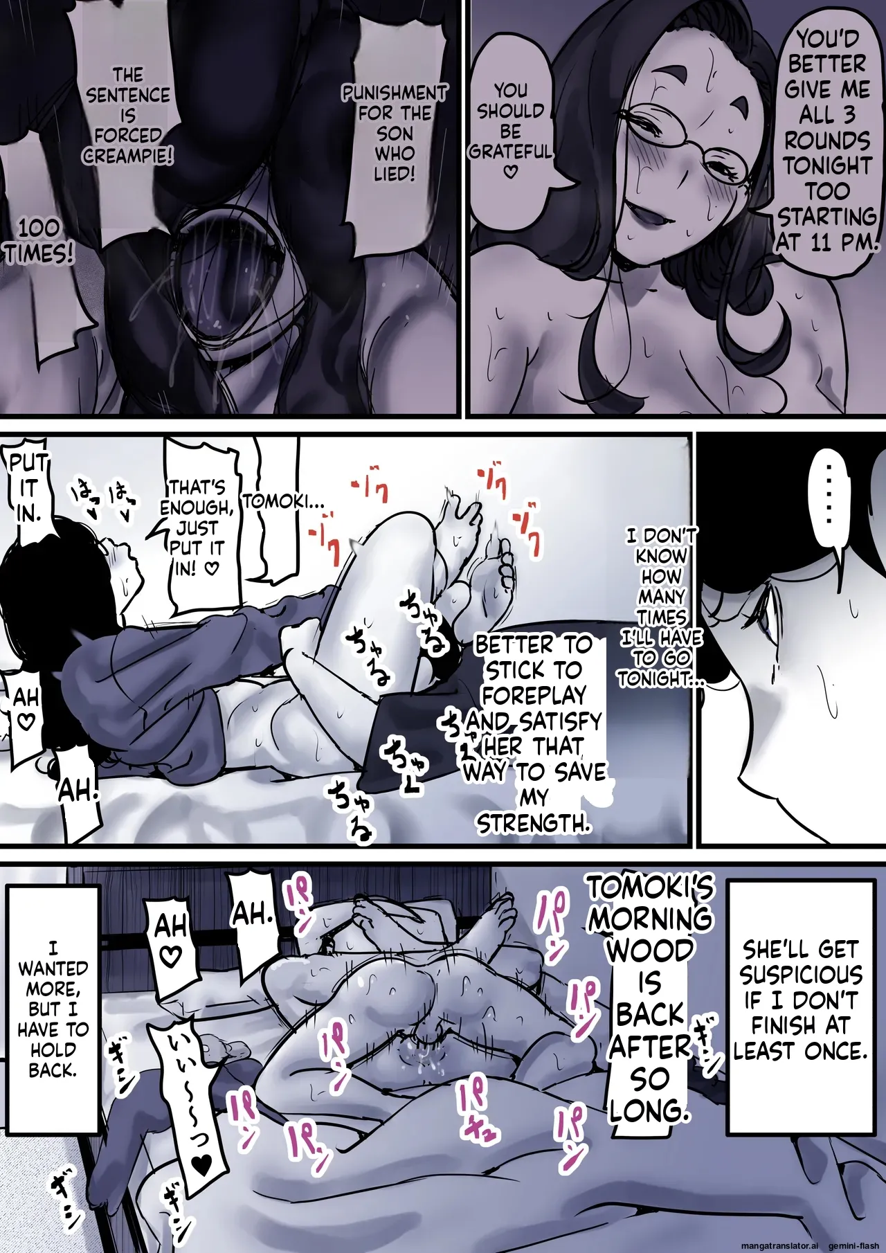 [Furube]Haha to Ochite Iku Part 10 | Falling with Mother Part 10[English] Page 8