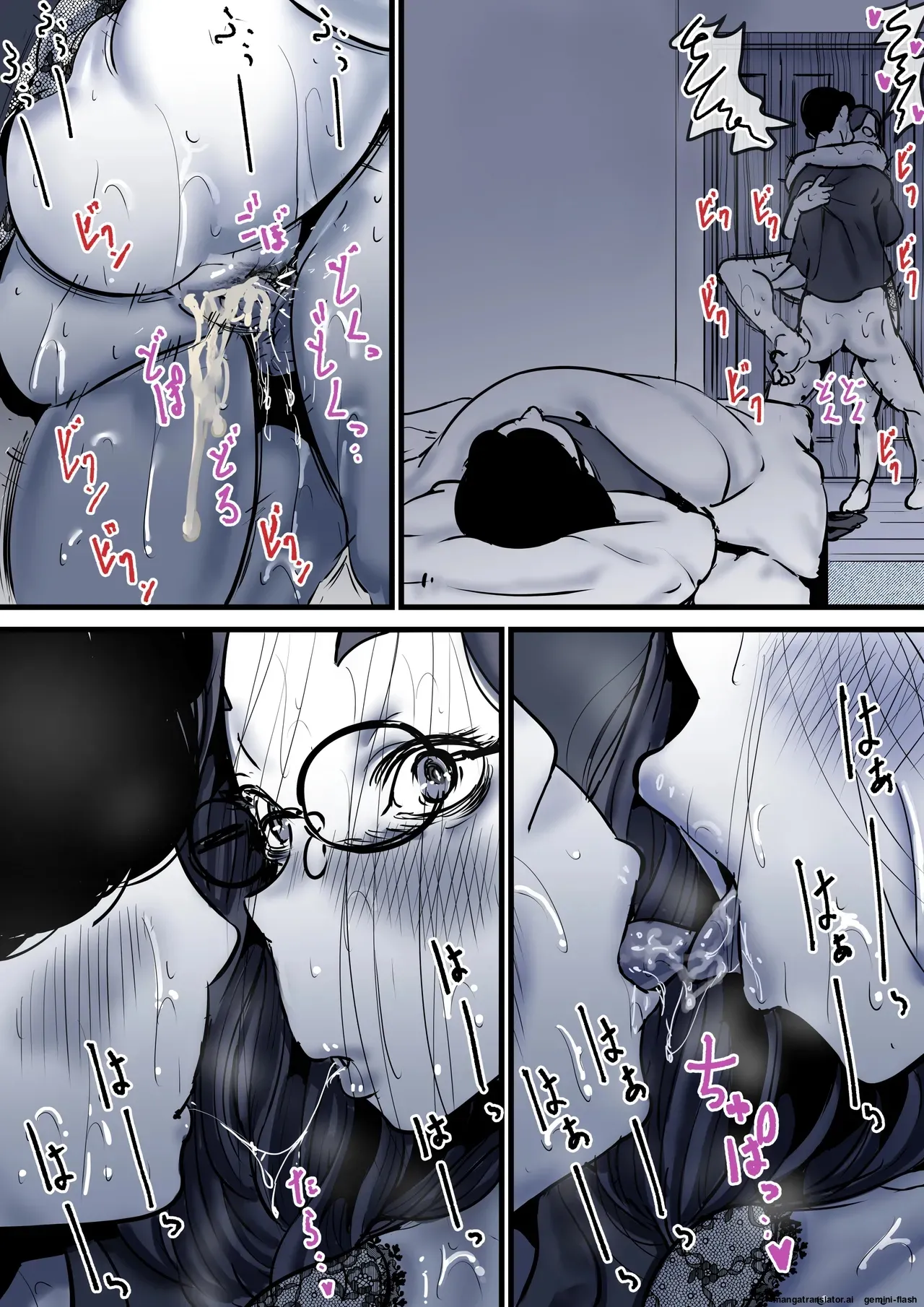 [Furube]Haha to Ochite Iku Part 10 | Falling with Mother Part 10[English] Page 81