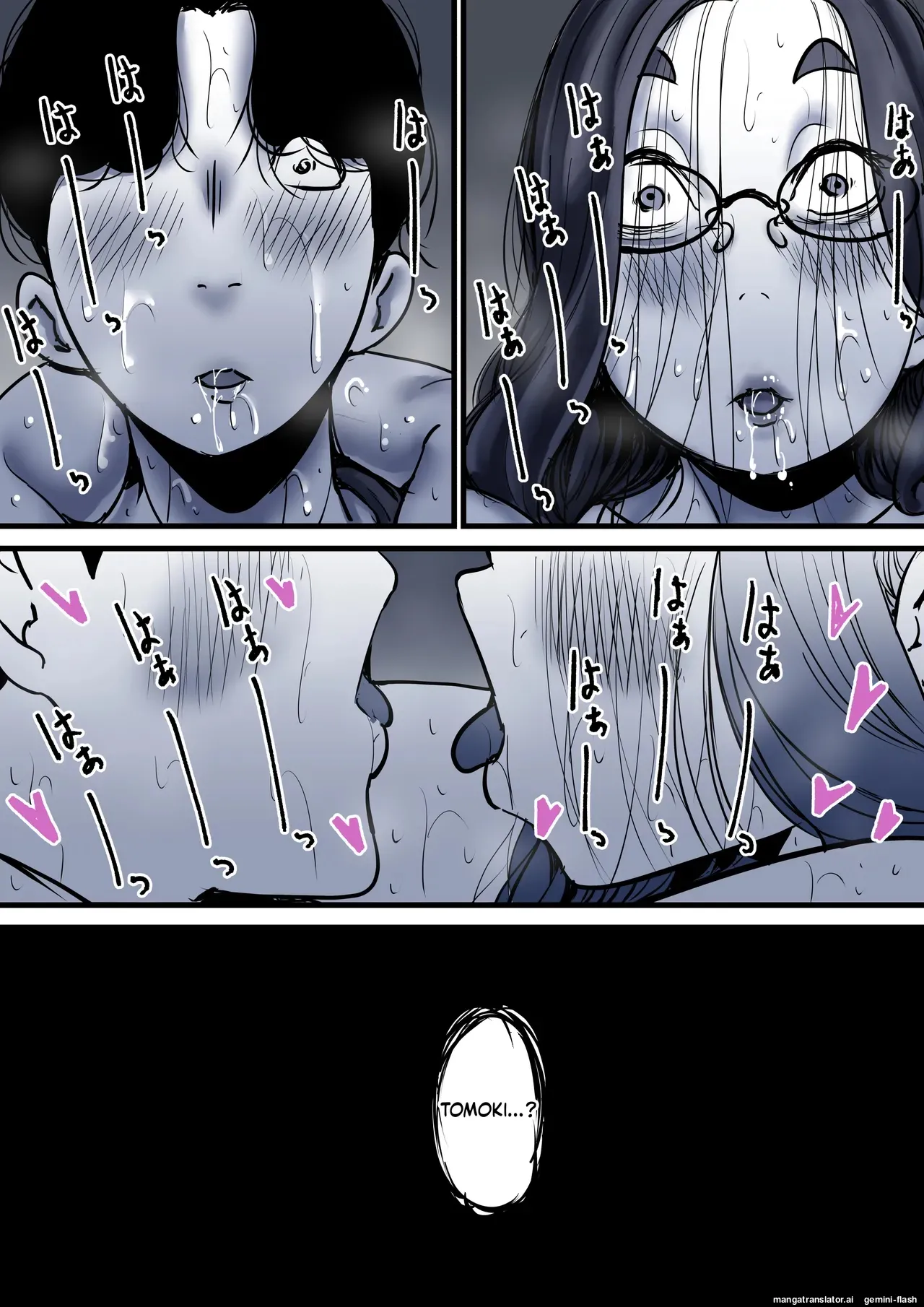 [Furube]Haha to Ochite Iku Part 10 | Falling with Mother Part 10[English] Page 82