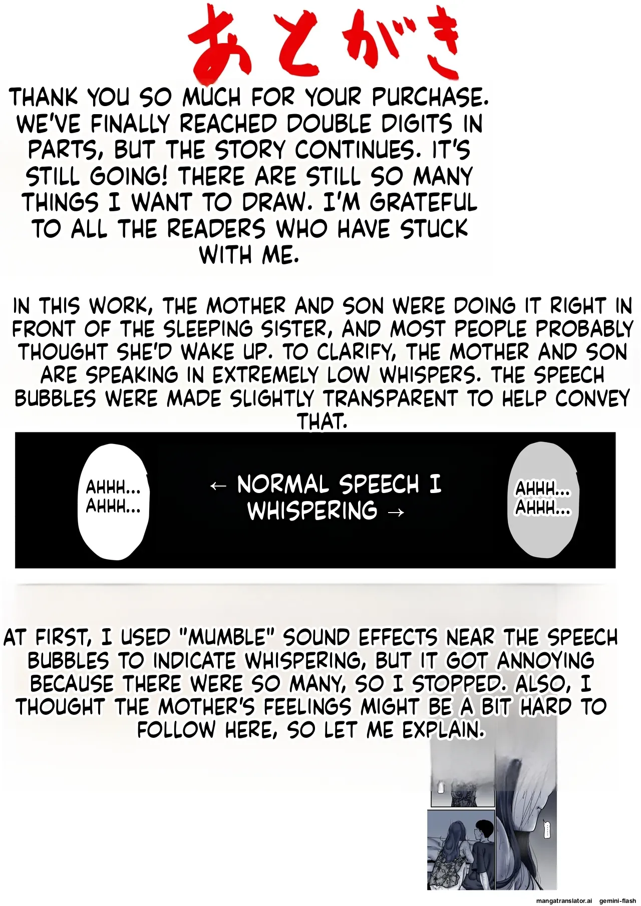 [Furube]Haha to Ochite Iku Part 10 | Falling with Mother Part 10[English] Page 96