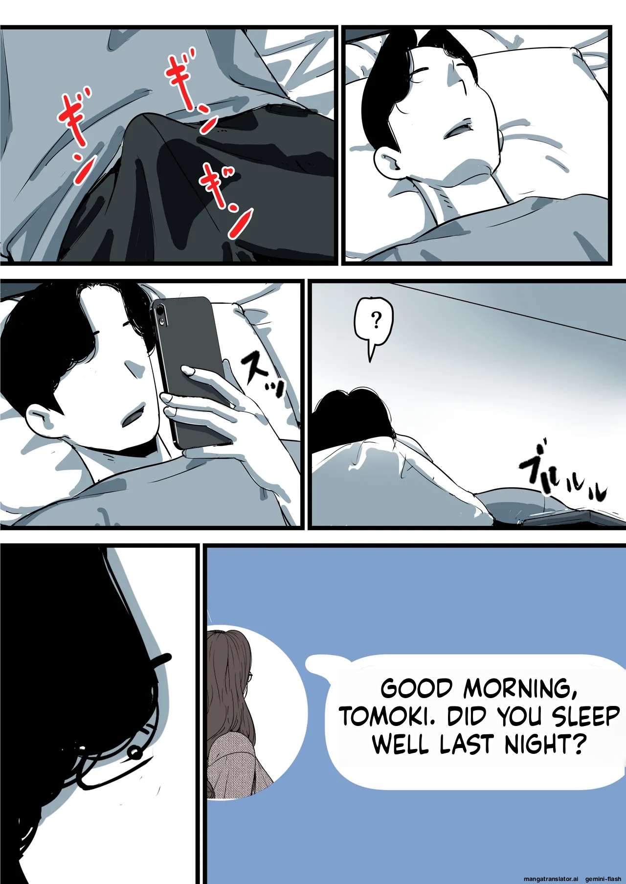 [Furube]Haha to Ochite Iku Part 11 | Falling with Mother Part 11[English] Page 21