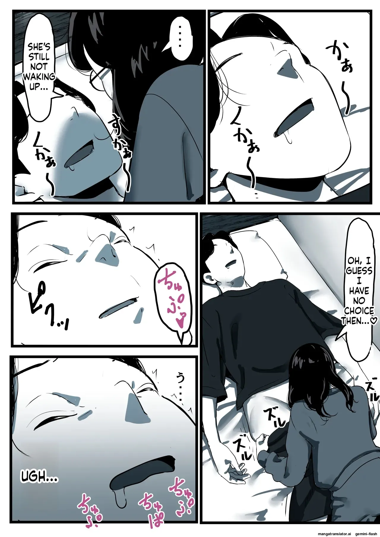 [Furube]Haha to Ochite Iku Part 11 | Falling with Mother Part 11[English] Page 4