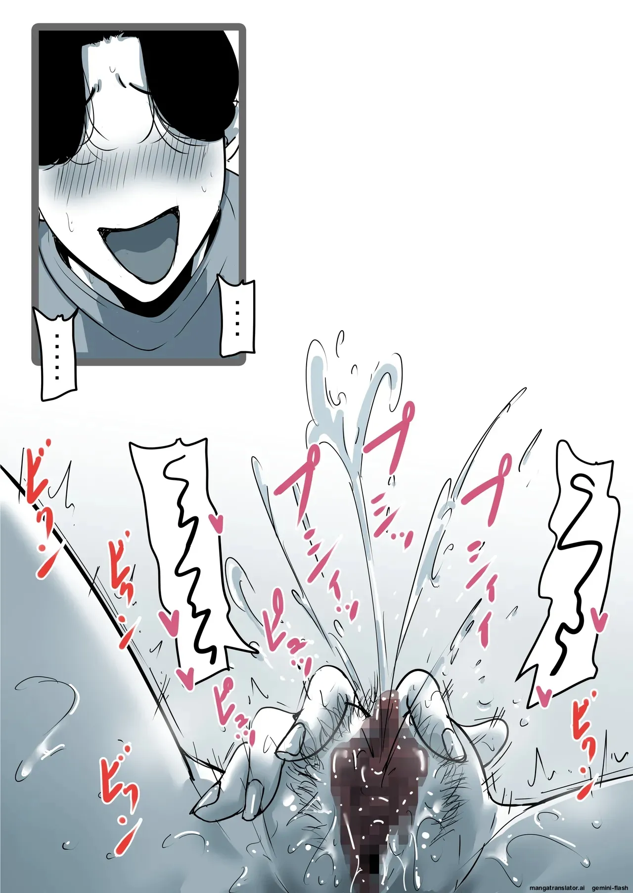 [Furube]Haha to Ochite Iku Part 11 | Falling with Mother Part 11[English] Page 40