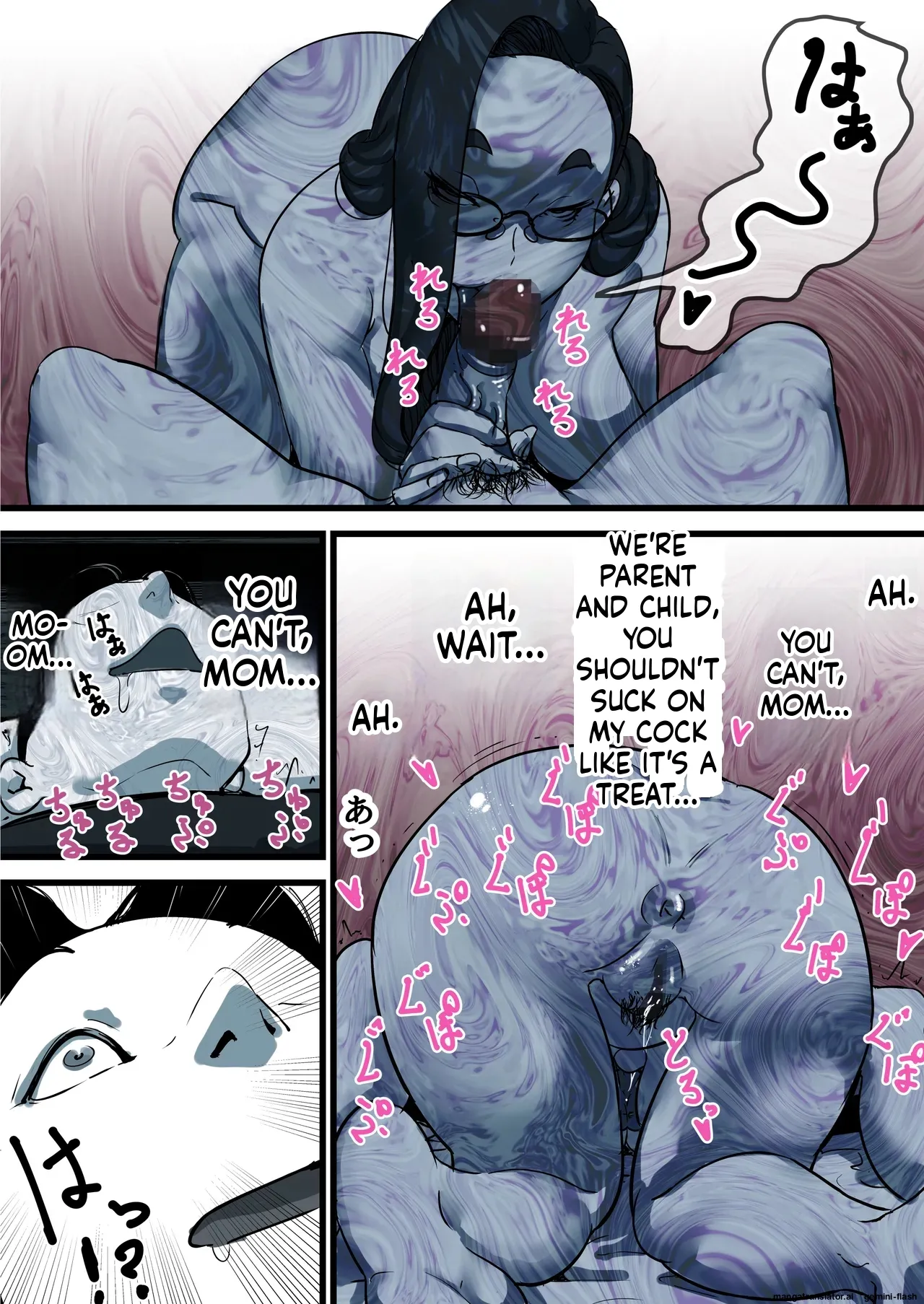 [Furube]Haha to Ochite Iku Part 11 | Falling with Mother Part 11[English] Page 5
