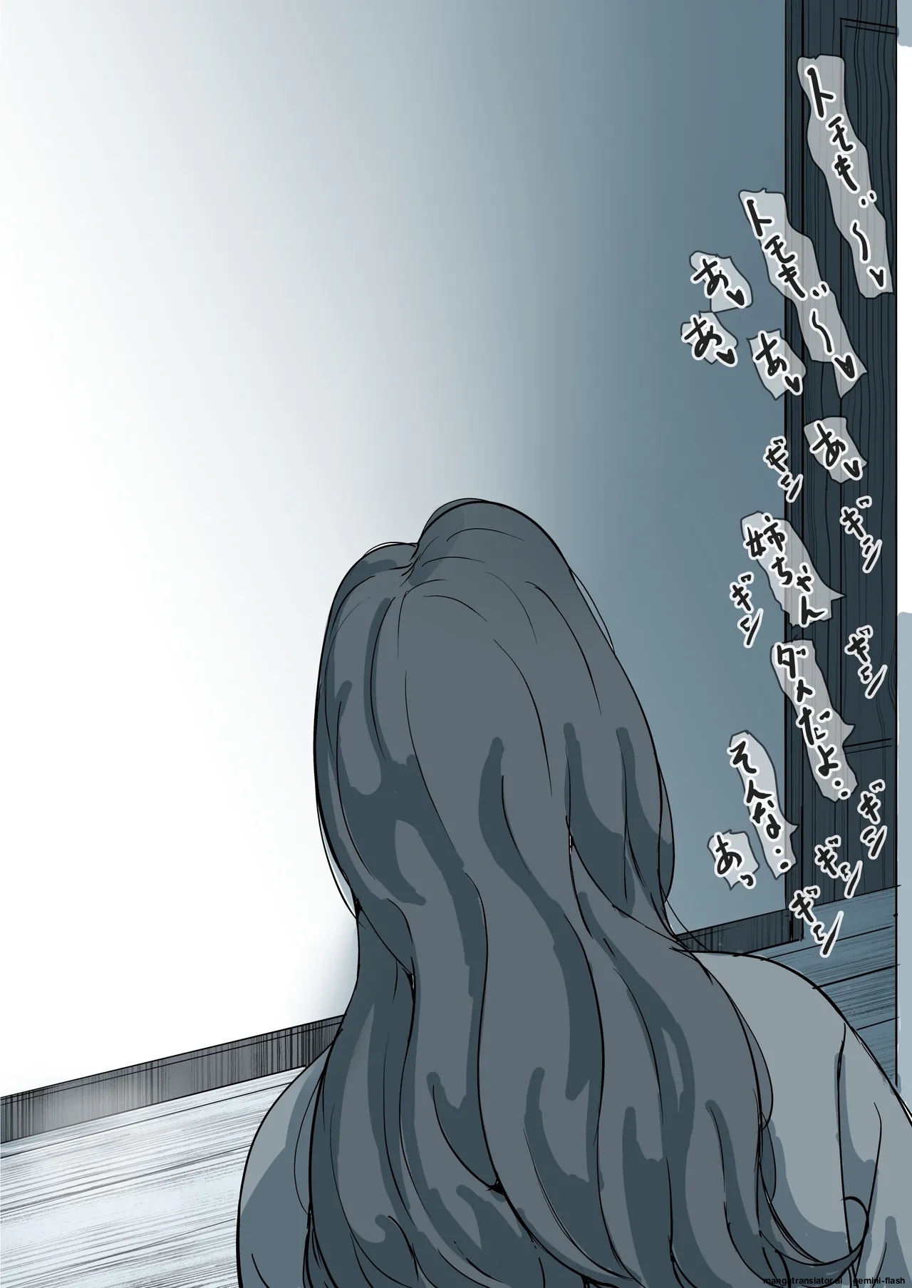 [Furube]Haha to Ochite Iku Part 11 | Falling with Mother Part 11[English] Page 51