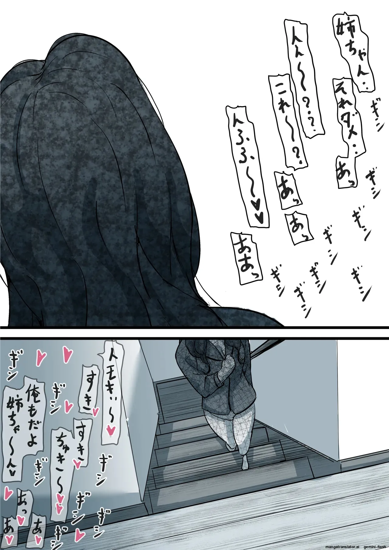 [Furube]Haha to Ochite Iku Part 11 | Falling with Mother Part 11[English] Page 52