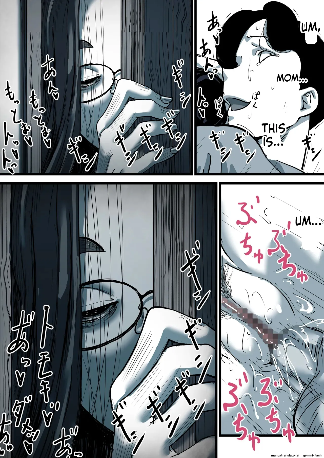 [Furube]Haha to Ochite Iku Part 11 | Falling with Mother Part 11[English] Page 59