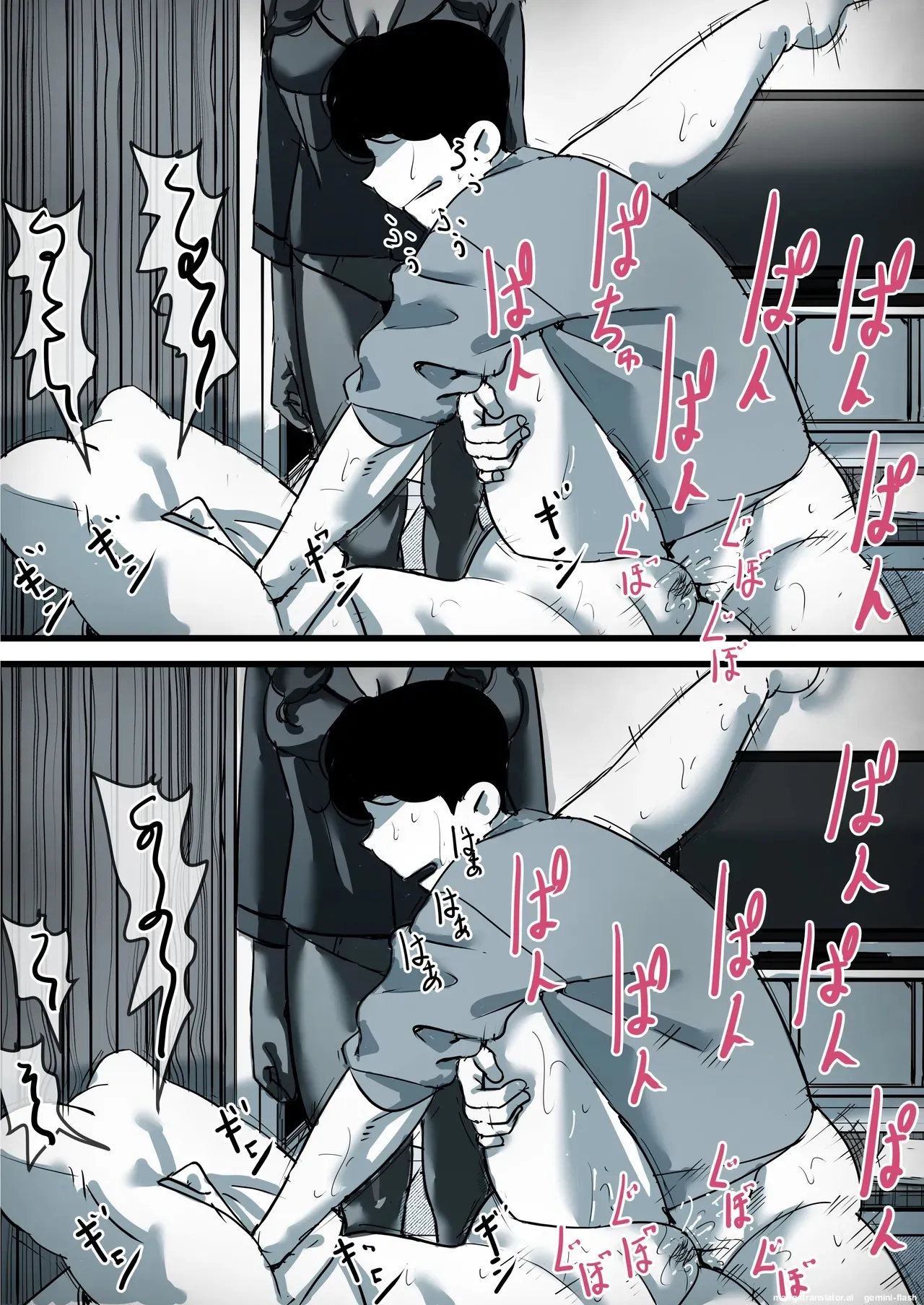 [Furube]Haha to Ochite Iku Part 11 | Falling with Mother Part 11[English] Page 61