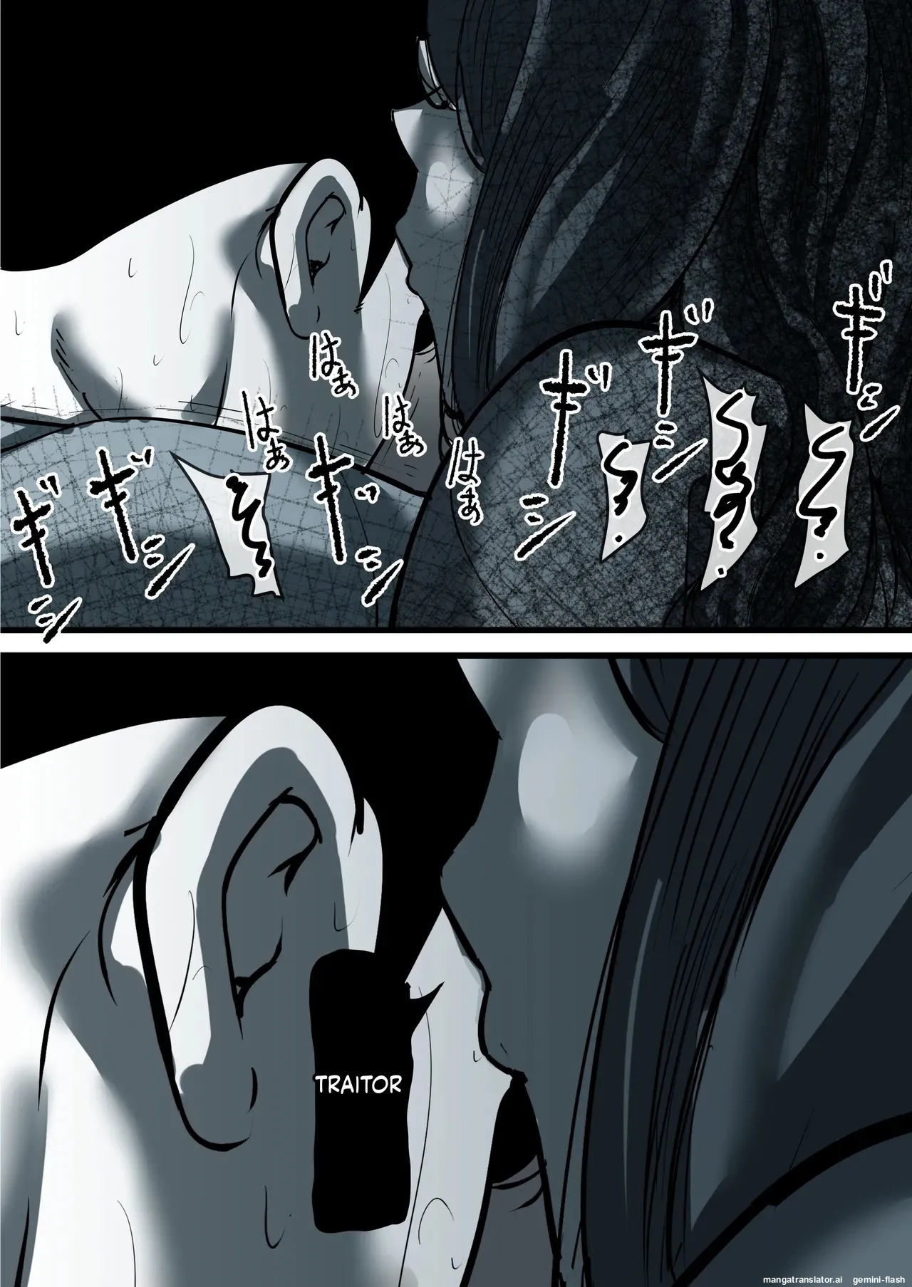 [Furube]Haha to Ochite Iku Part 11 | Falling with Mother Part 11[English] Page 63