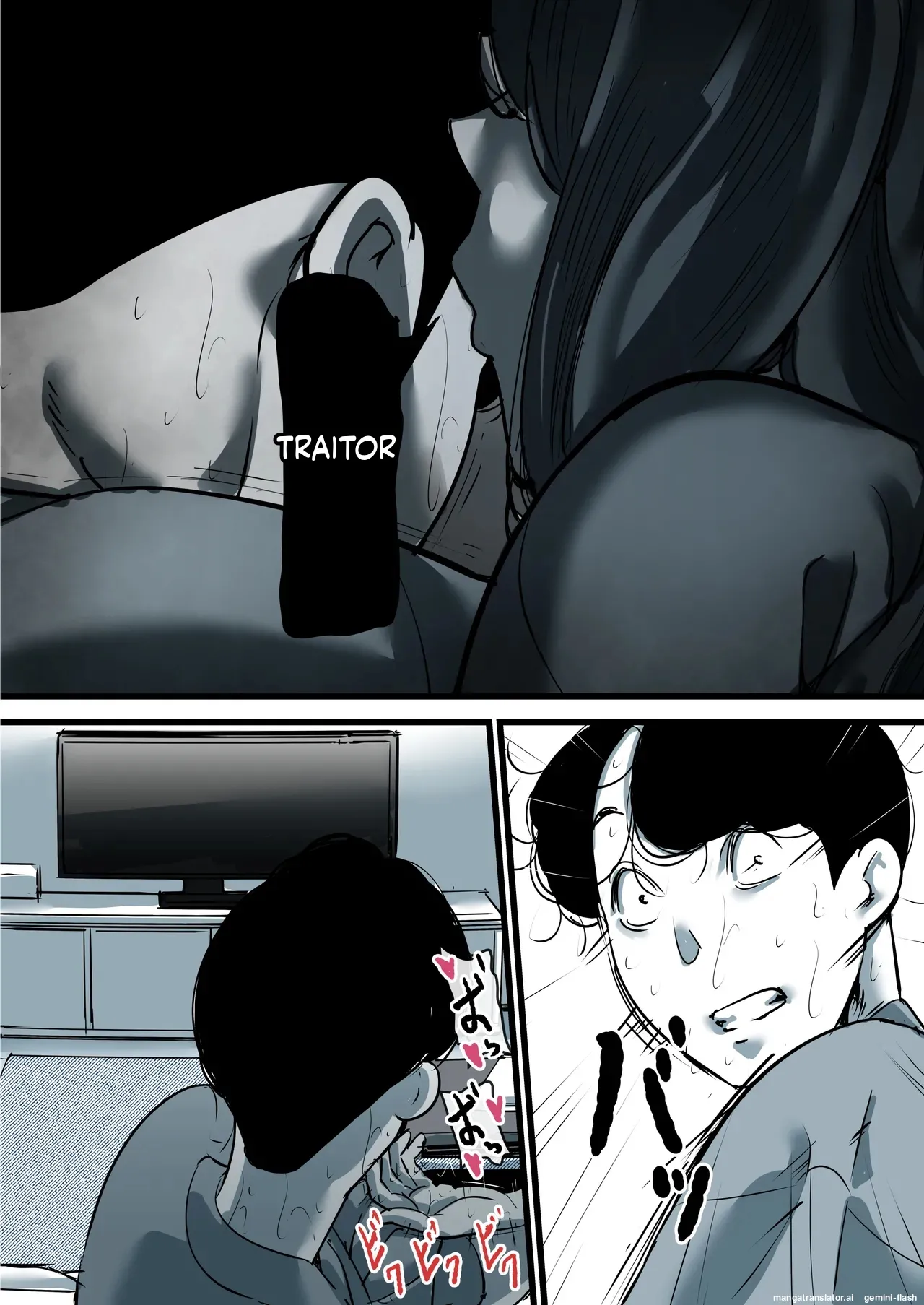 [Furube]Haha to Ochite Iku Part 11 | Falling with Mother Part 11[English] Page 70
