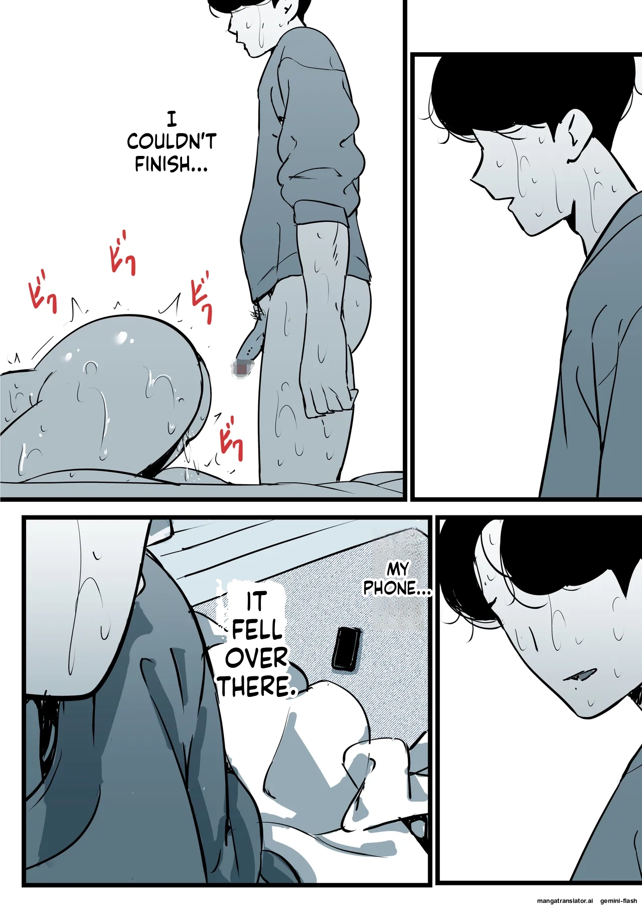 [Furube]Haha to Ochite Iku Part 11 | Falling with Mother Part 11[English] Page 72