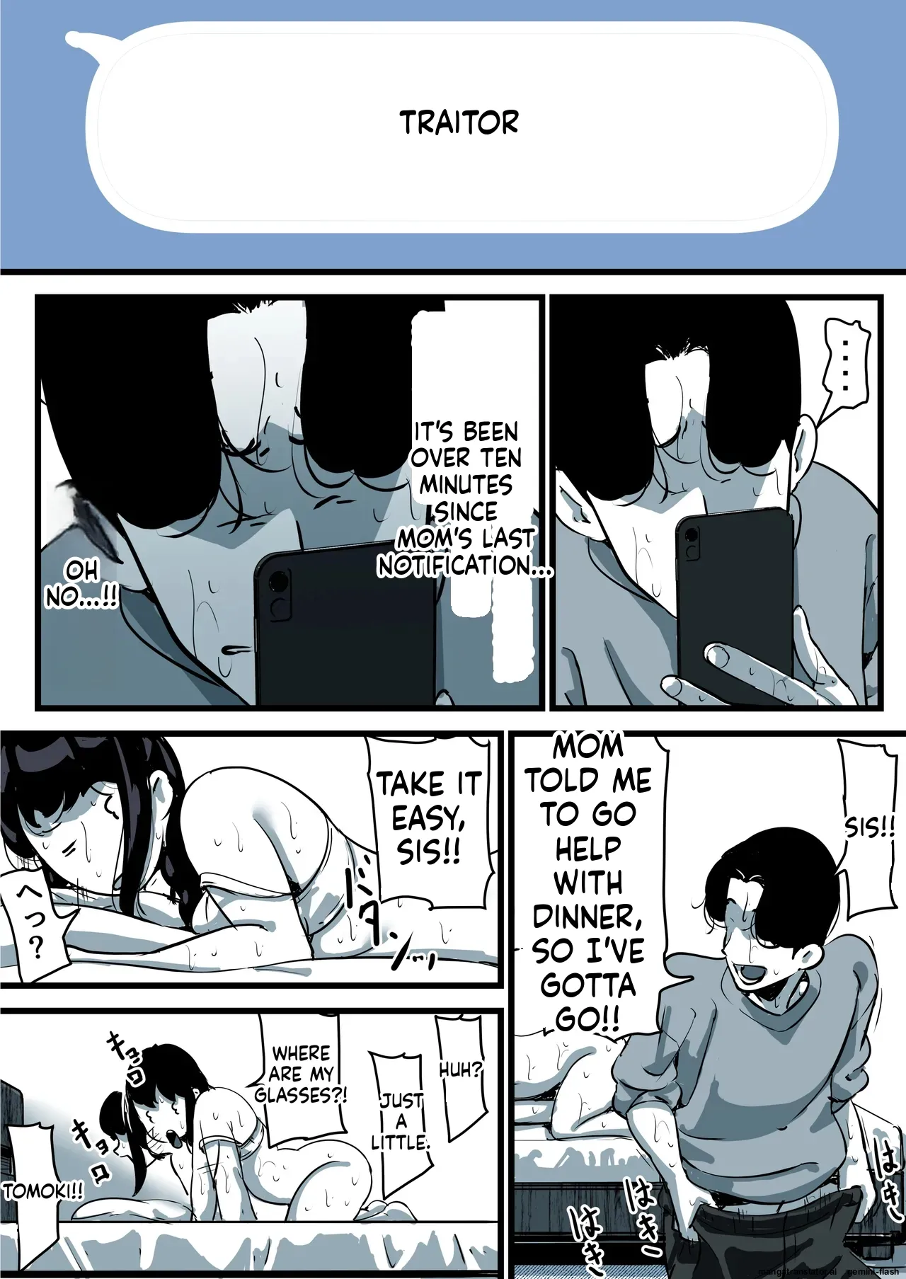 [Furube]Haha to Ochite Iku Part 11 | Falling with Mother Part 11[English] Page 78