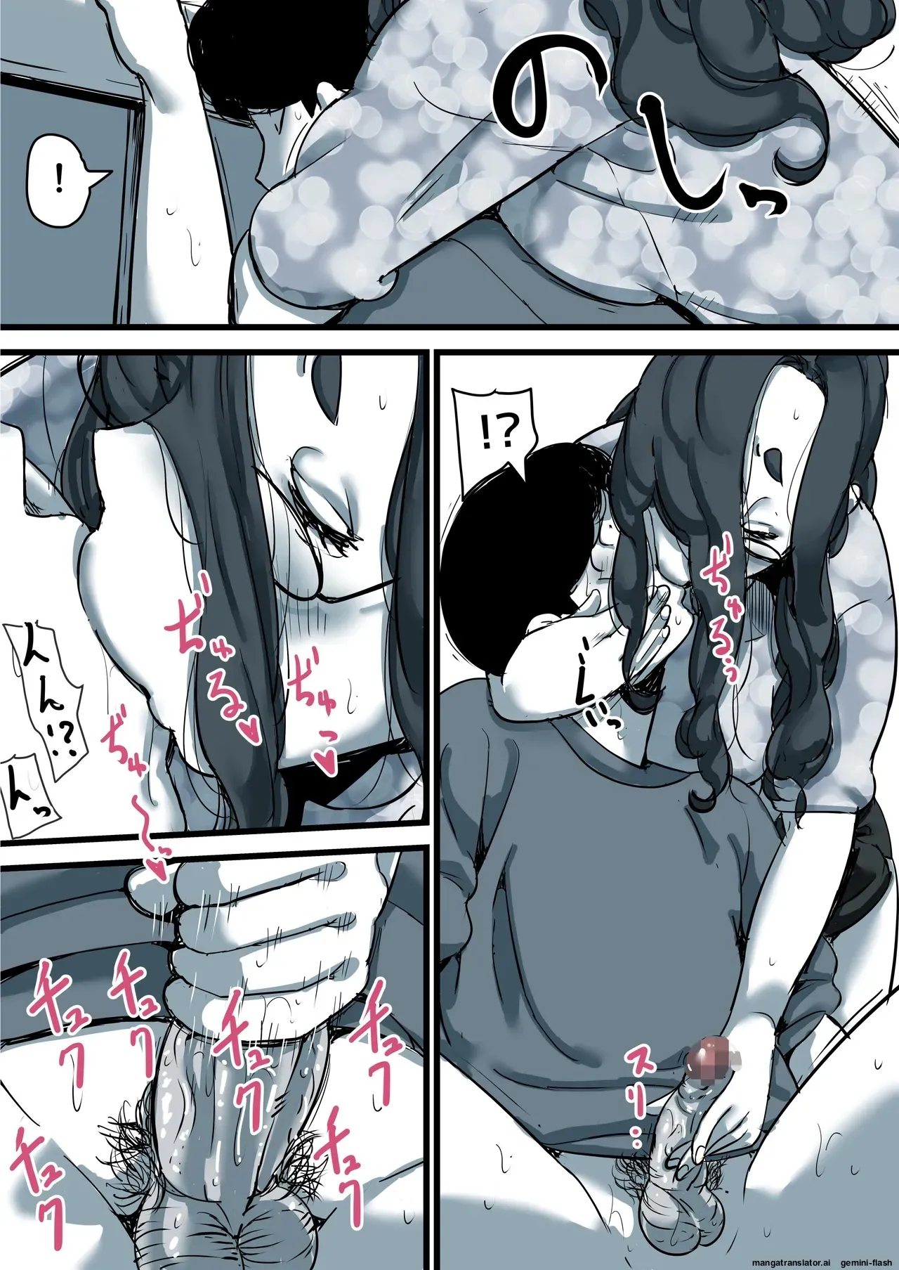 [Furube]Haha to Ochite Iku Part 11 | Falling with Mother Part 11[English] Page 93