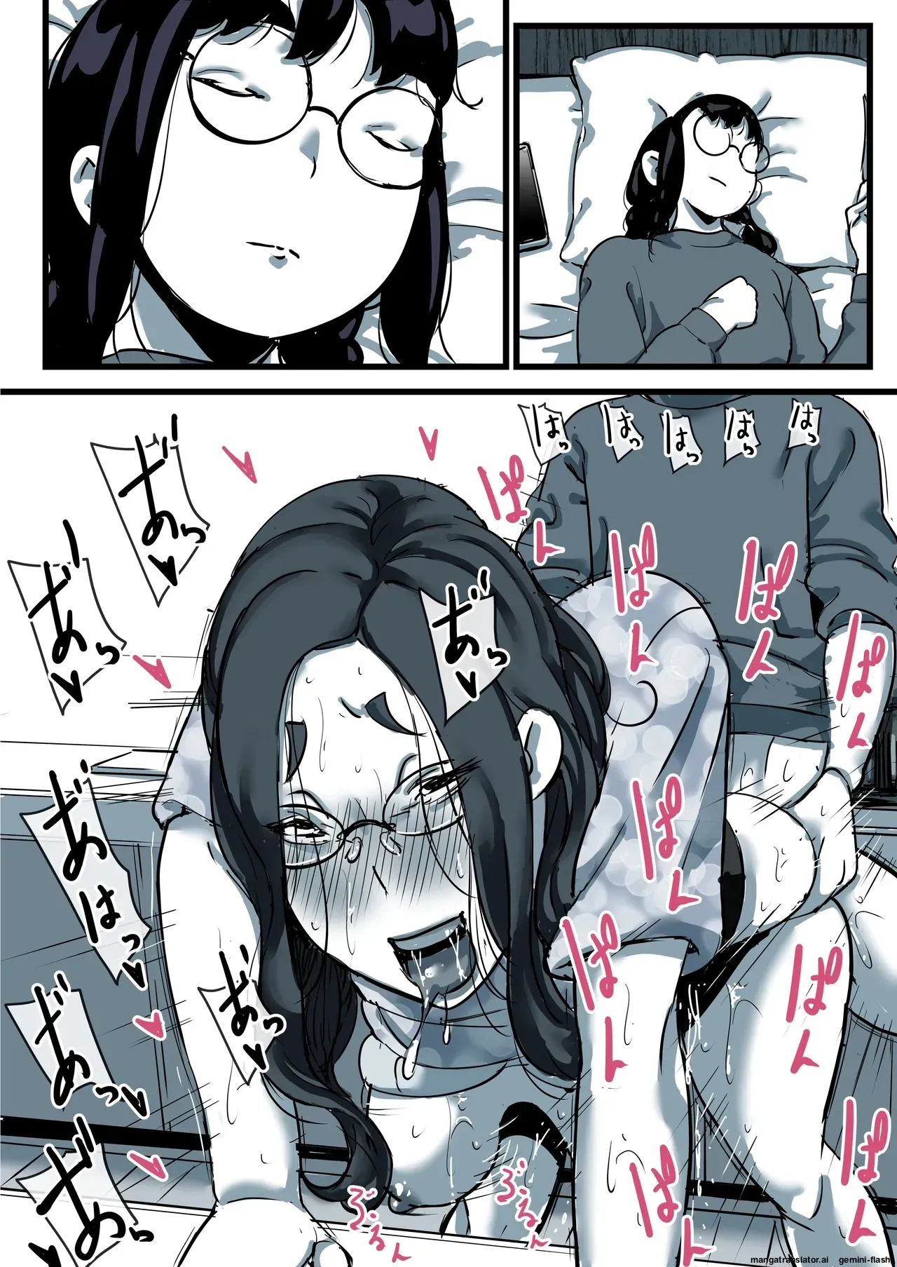 [Furube]Haha to Ochite Iku Part 11 | Falling with Mother Part 11[English] Page 98