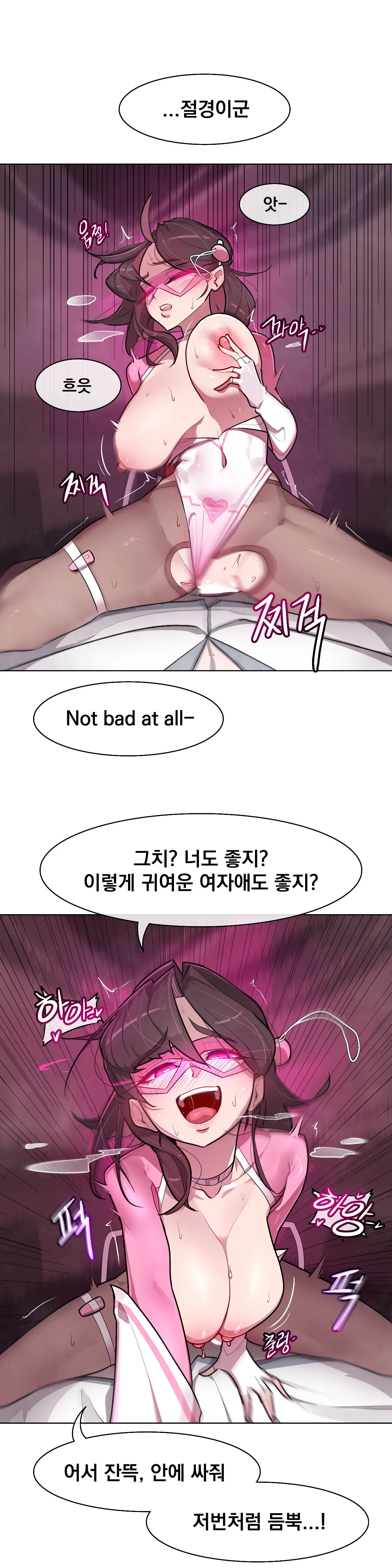 [Boiled Chicken & Mushypeas]Secret! Orgasm Hero 시크릿! 절정♥히어로 秘密！高潮♥英雄【中文翻译】【更新中】【我考到topik6了个人翻译】 Page 243
