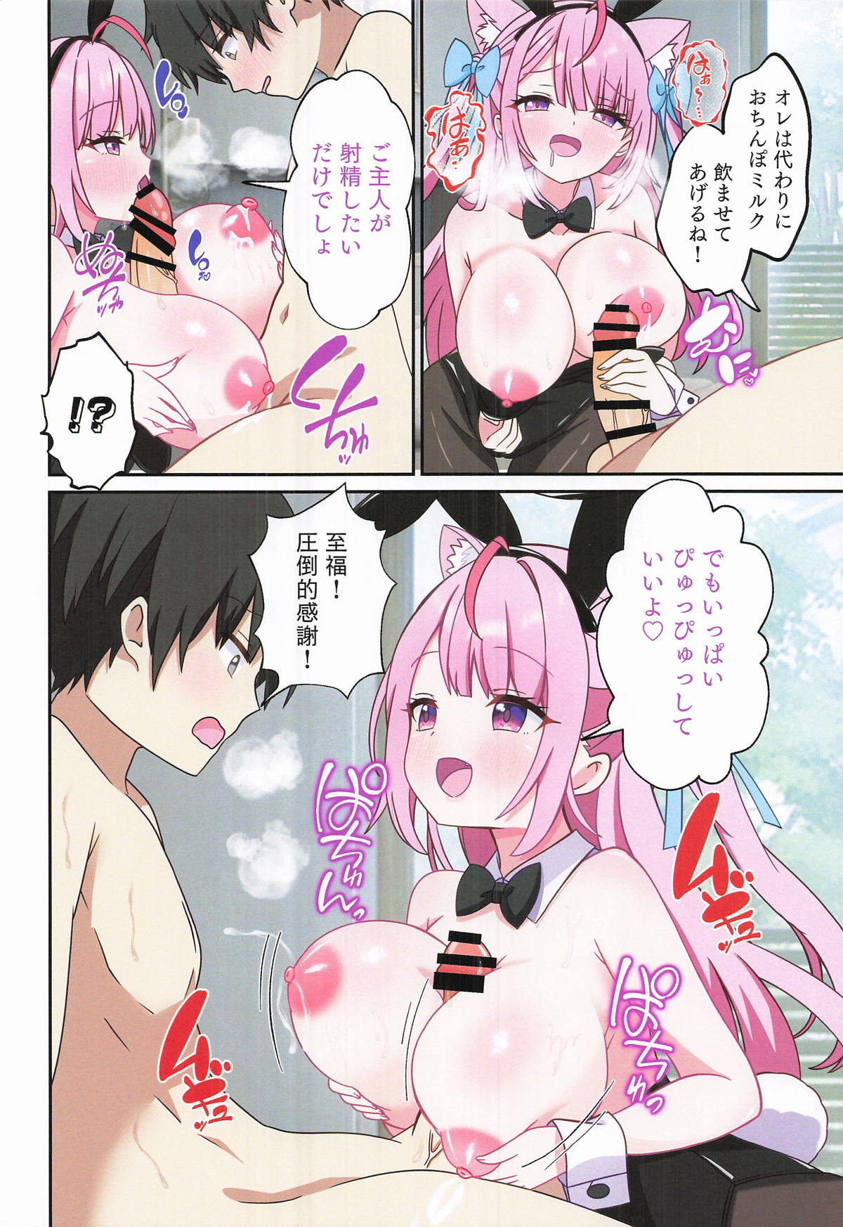 (C107) [Akualium (Hiiragi-sensei)]Yuuki Sakuna wa Goshujin no Senzoku Maid 2(Yuuki Sakuna) Page 13