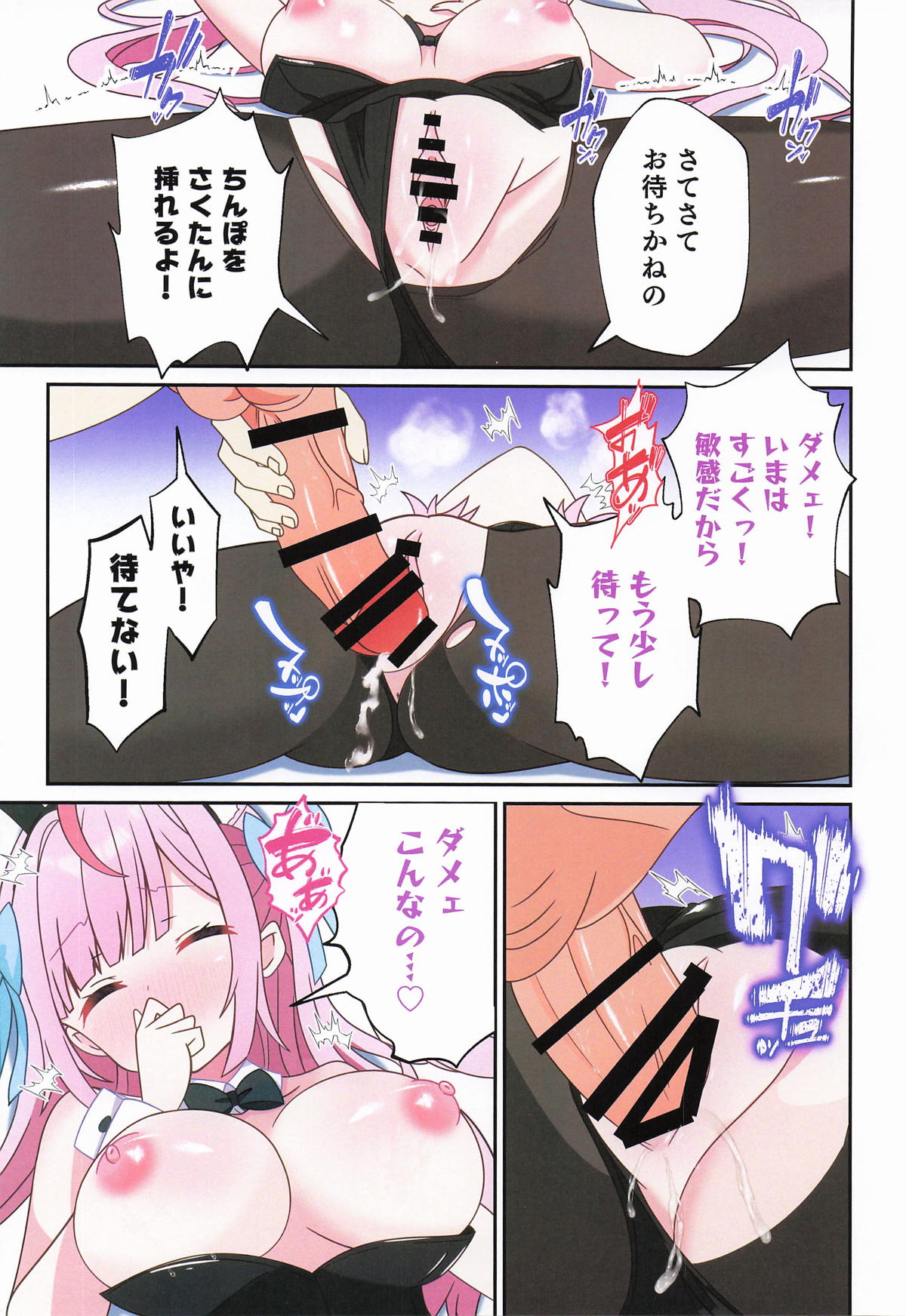 (C107) [Akualium (Hiiragi-sensei)]Yuuki Sakuna wa Goshujin no Senzoku Maid 2(Yuuki Sakuna) Page 18