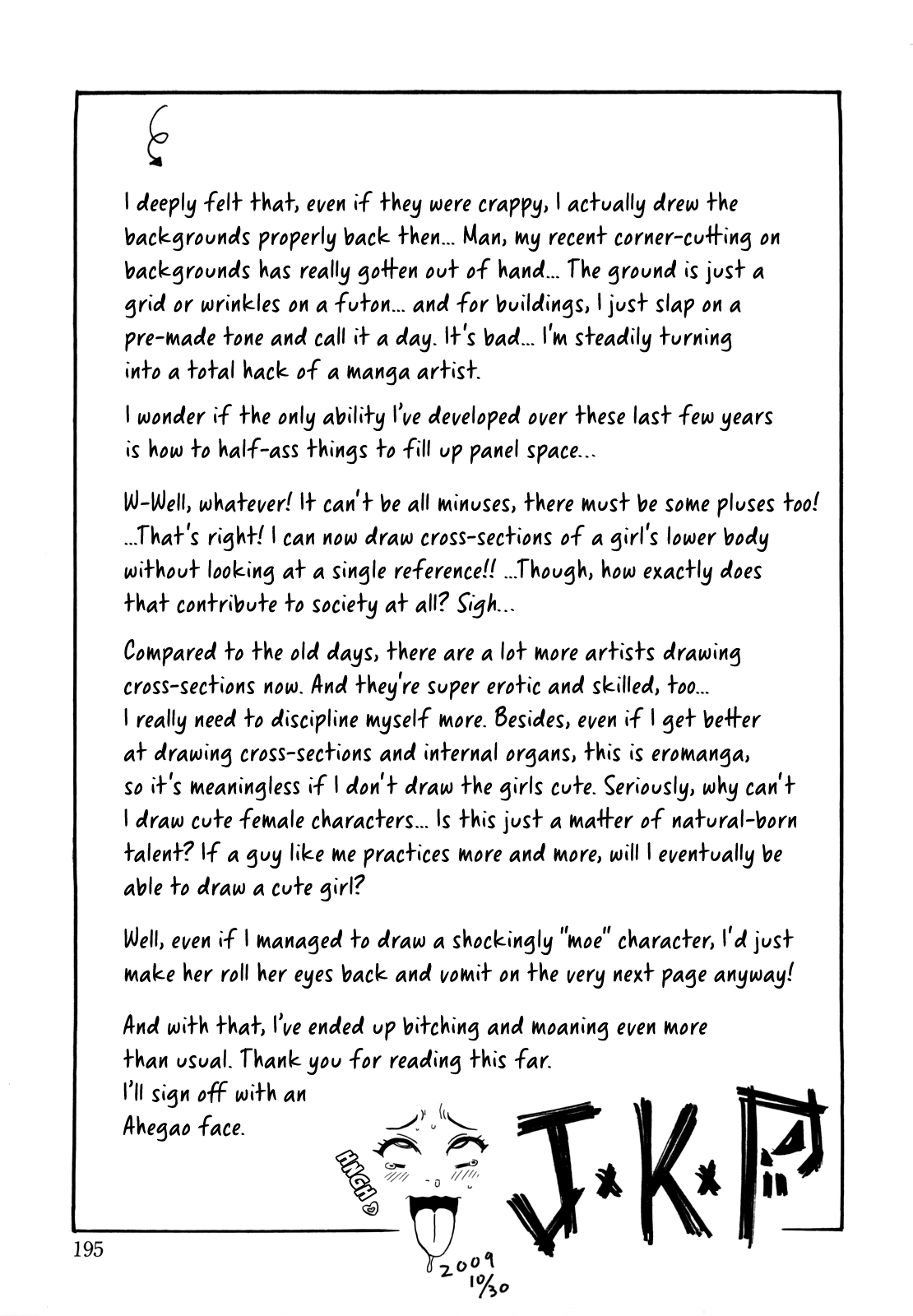 [John K. Pe-ta]Burning JET Peach + extra chapters(Muchi Muchi!! Monzetsu Fever Plus) [English] [Castle TL] Page 31