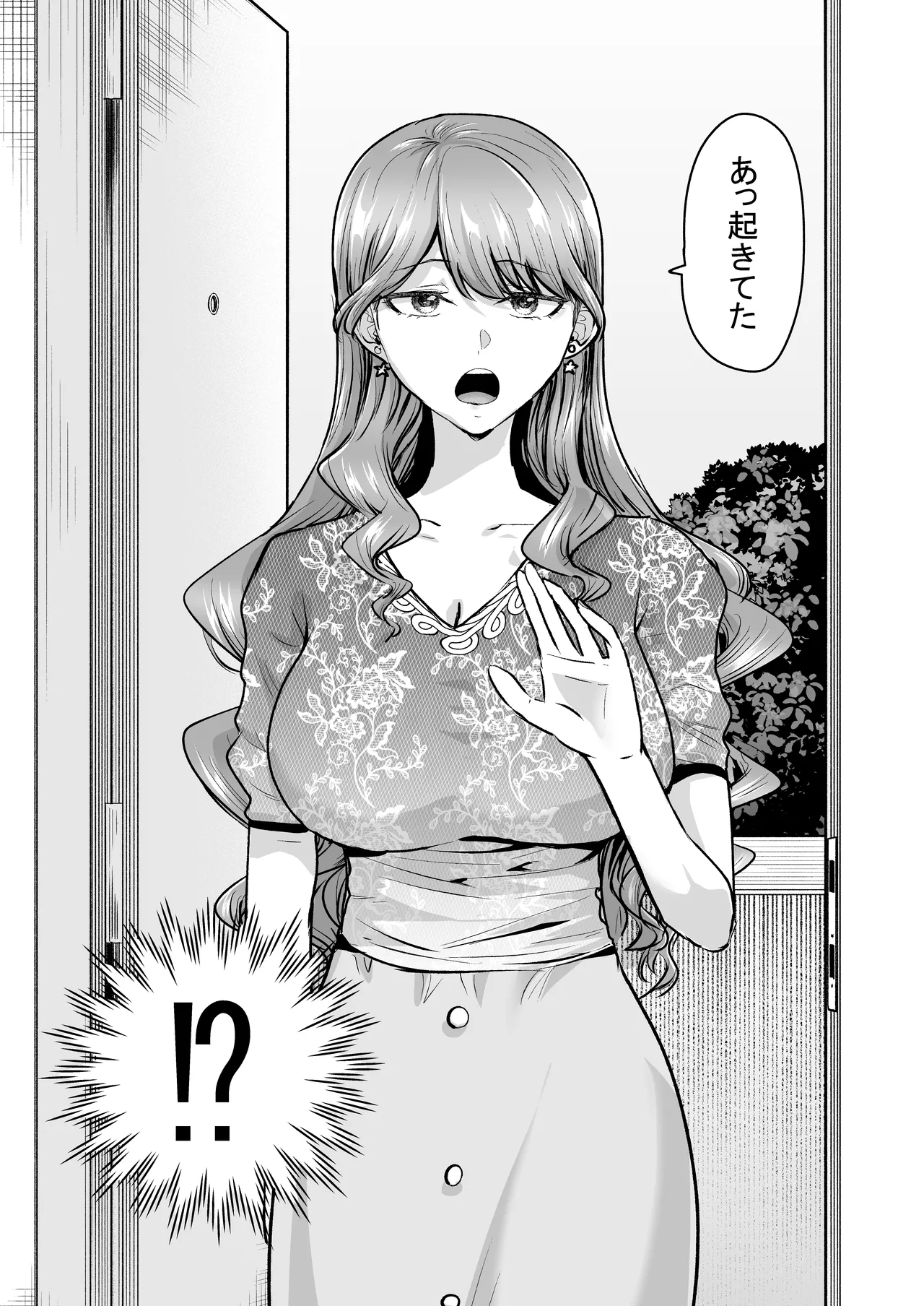 [Tatsuwa no Sato (Tatsuwaipu)]DeliHeal Yondara Moto Doukyuusei ga Kita ~Polynesian Sex Muikame~[Digital] Page 115