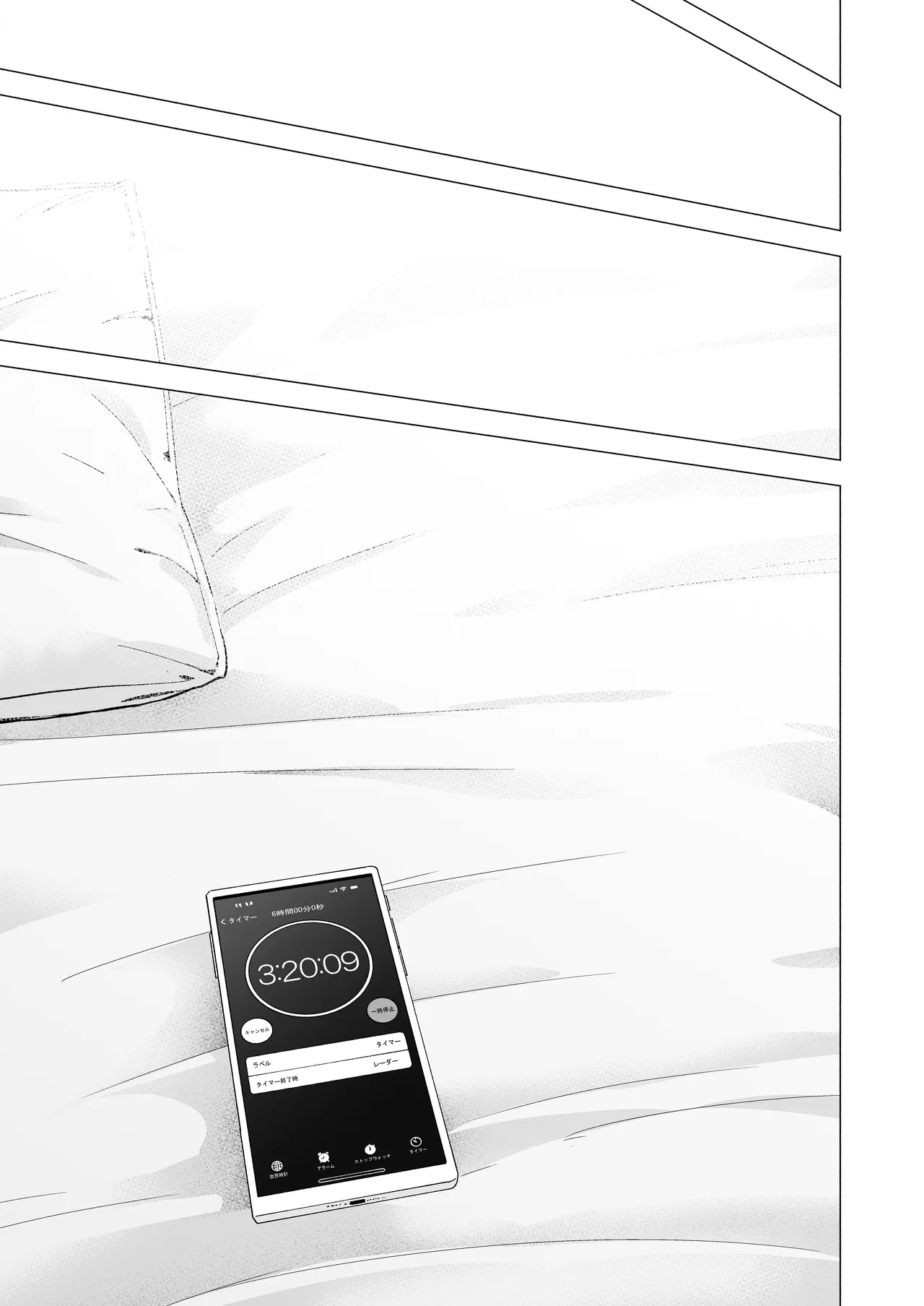 [Tatsuwa no Sato (Tatsuwaipu)]DeliHeal Yondara Moto Doukyuusei ga Kita ~Polynesian Sex Muikame~[Digital] Page 43