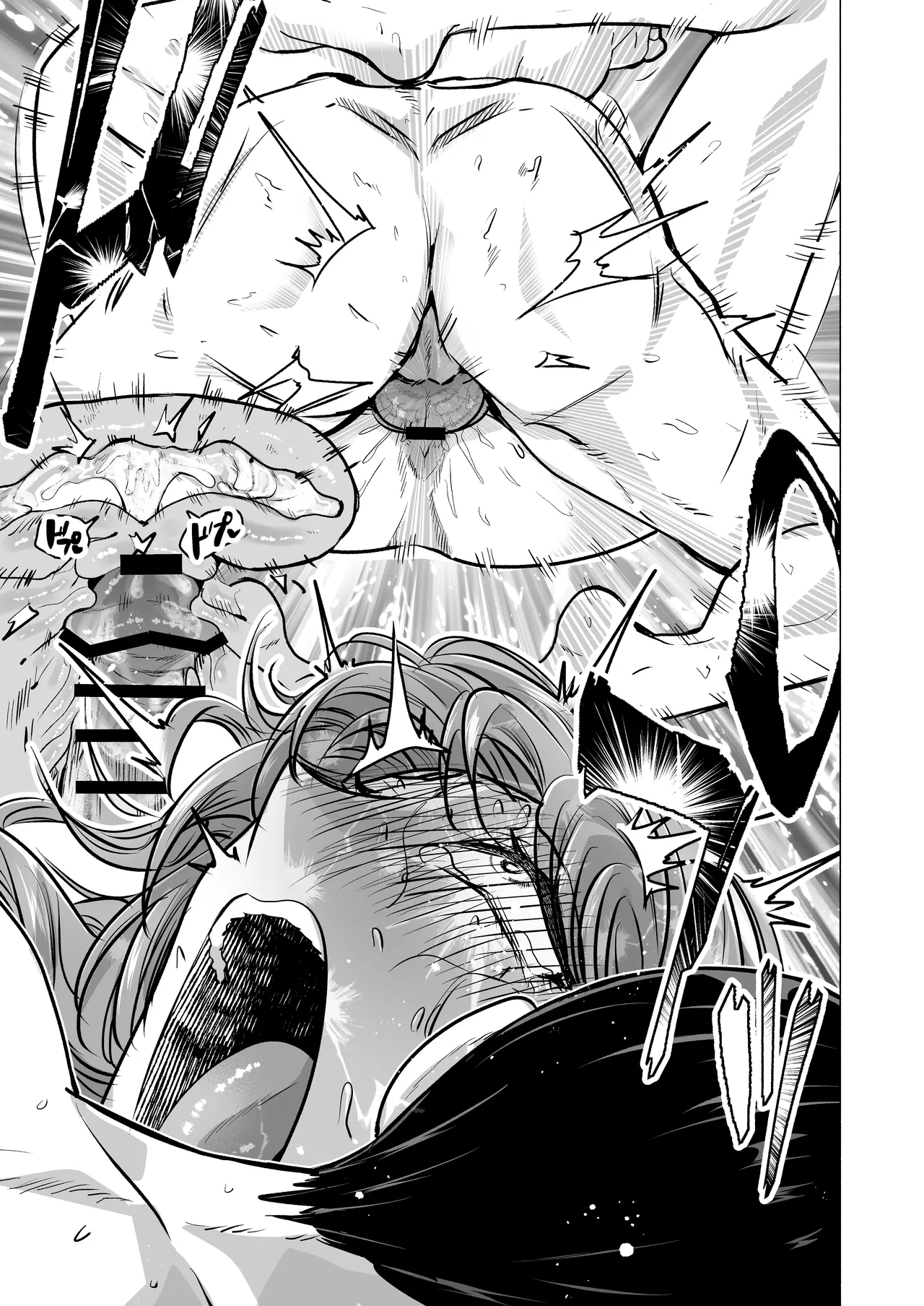[Tatsuwa no Sato (Tatsuwaipu)]DeliHeal Yondara Moto Doukyuusei ga Kita ~Polynesian Sex Muikame~[Digital] Page 77
