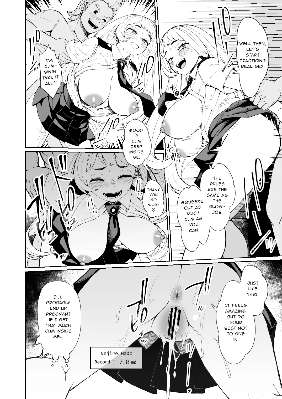 [Kobaji]Irojikake Kunren _ Kagai Jugyou 2 | Seduction Training Extracurricular Lesson 2(My Hero Academia) [English] [sunknife] Page 1