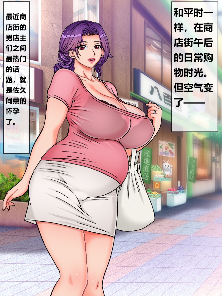 [地下室_（GADEN）]Hairanki_no_Kyonyuu_Hitozuma_o_Otto_no_Mae_de_Netoru_Succumom_1(个人机翻汉化） Page 149