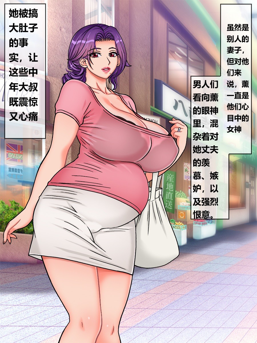 [地下室_（GADEN）]Hairanki_no_Kyonyuu_Hitozuma_o_Otto_no_Mae_de_Netoru_Succumom_1(个人机翻汉化） Page 150
