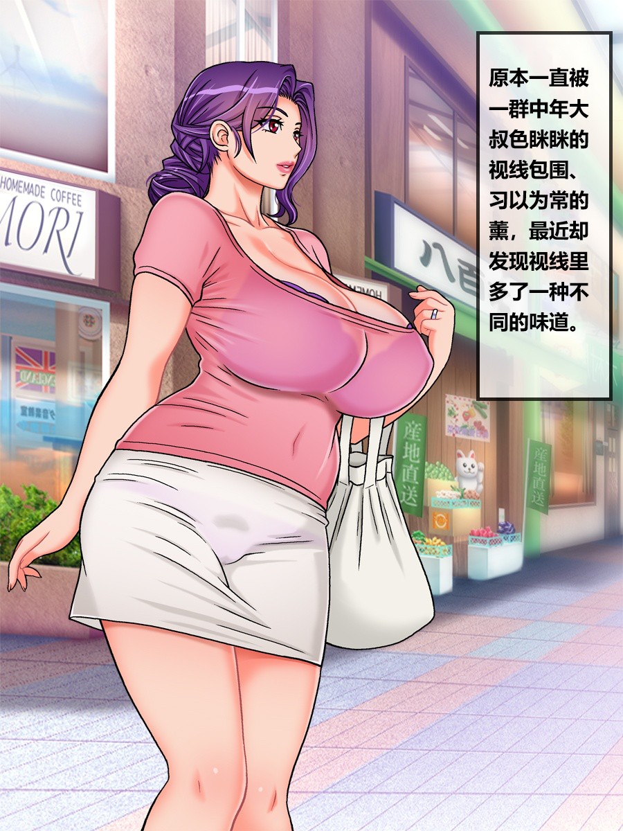 [地下室_（GADEN）]Hairanki_no_Kyonyuu_Hitozuma_o_Otto_no_Mae_de_Netoru_Succumom_1(个人机翻汉化） Page 6