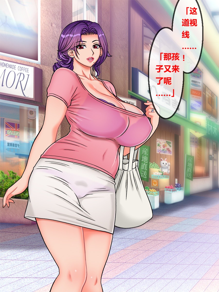 [地下室_（GADEN）]Hairanki_no_Kyonyuu_Hitozuma_o_Otto_no_Mae_de_Netoru_Succumom_1(个人机翻汉化） Page 7