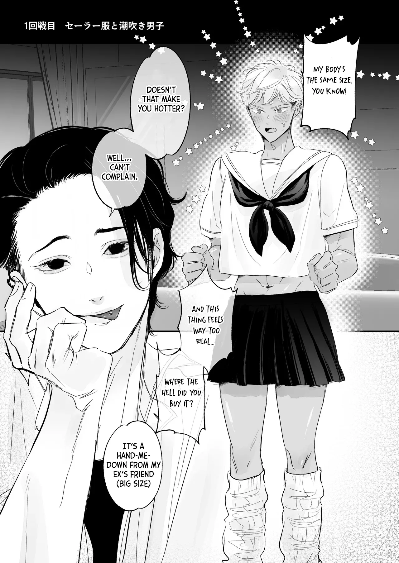 [Yaminabe Committee (Yu)]Kantoboi-kun, Yujin no Seiheki ga Yabatta[English] {Yengli} [Digital] Page 16