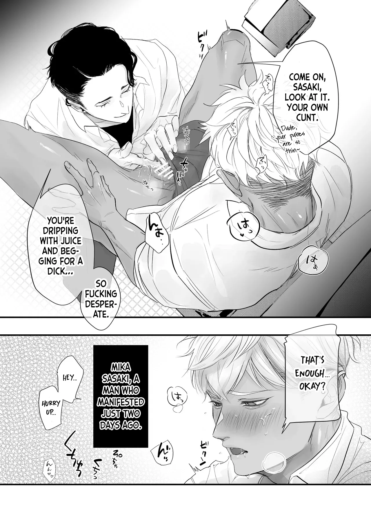 [Yaminabe Committee (Yu)]Kantoboi-kun, Yujin no Seiheki ga Yabatta[English] {Yengli} [Digital] Page 5