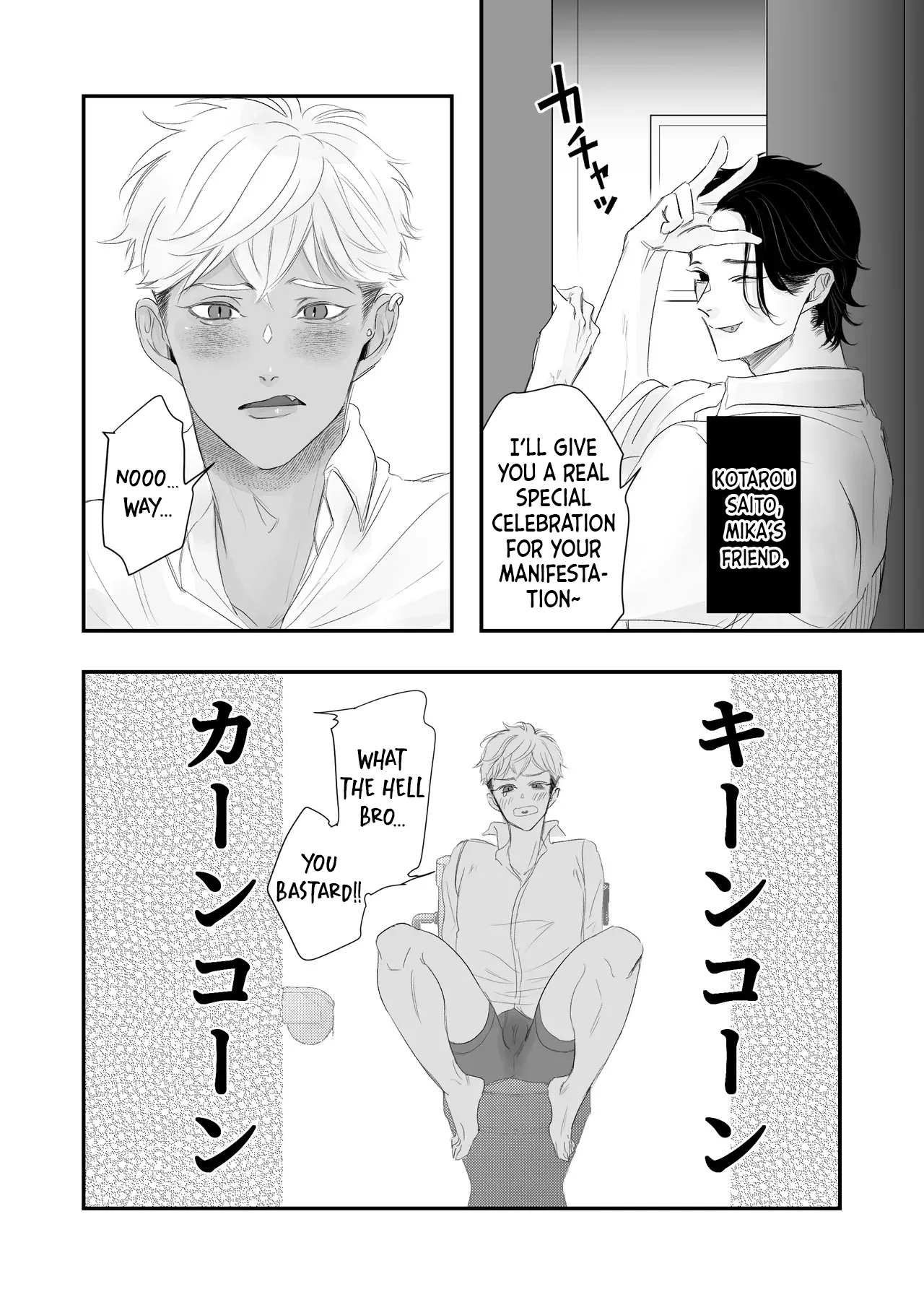 [Yaminabe Committee (Yu)]Kantoboi-kun, Yujin no Seiheki ga Yabatta[English] {Yengli} [Digital] Page 7