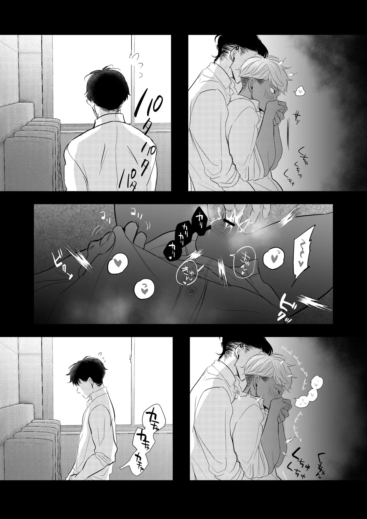 [Yaminabe Committee (Yu)]Kantoboi-kun, Yujin no Seiheki ga Yabatta[English] {Yengli} [Digital] Page 76
